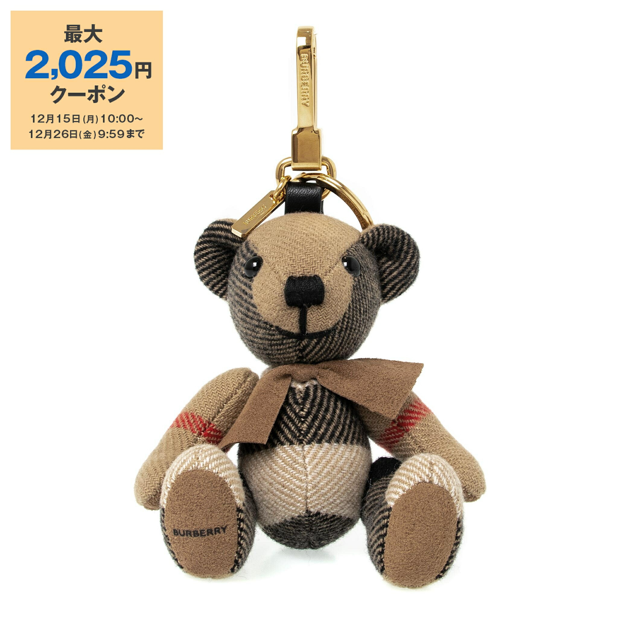 楽天市場】BURBERRY バーバリー キーホルダー 8083891 レディース