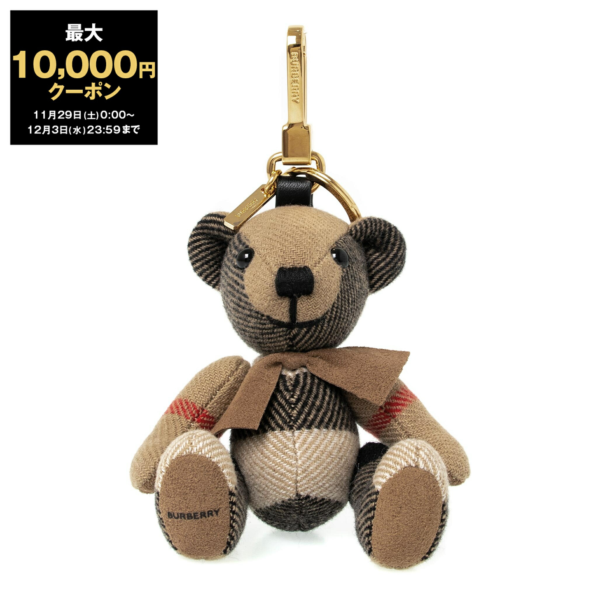 楽天市場】バーバリー BURBERRY チャーム THOMAS BEAR [トーマスベア