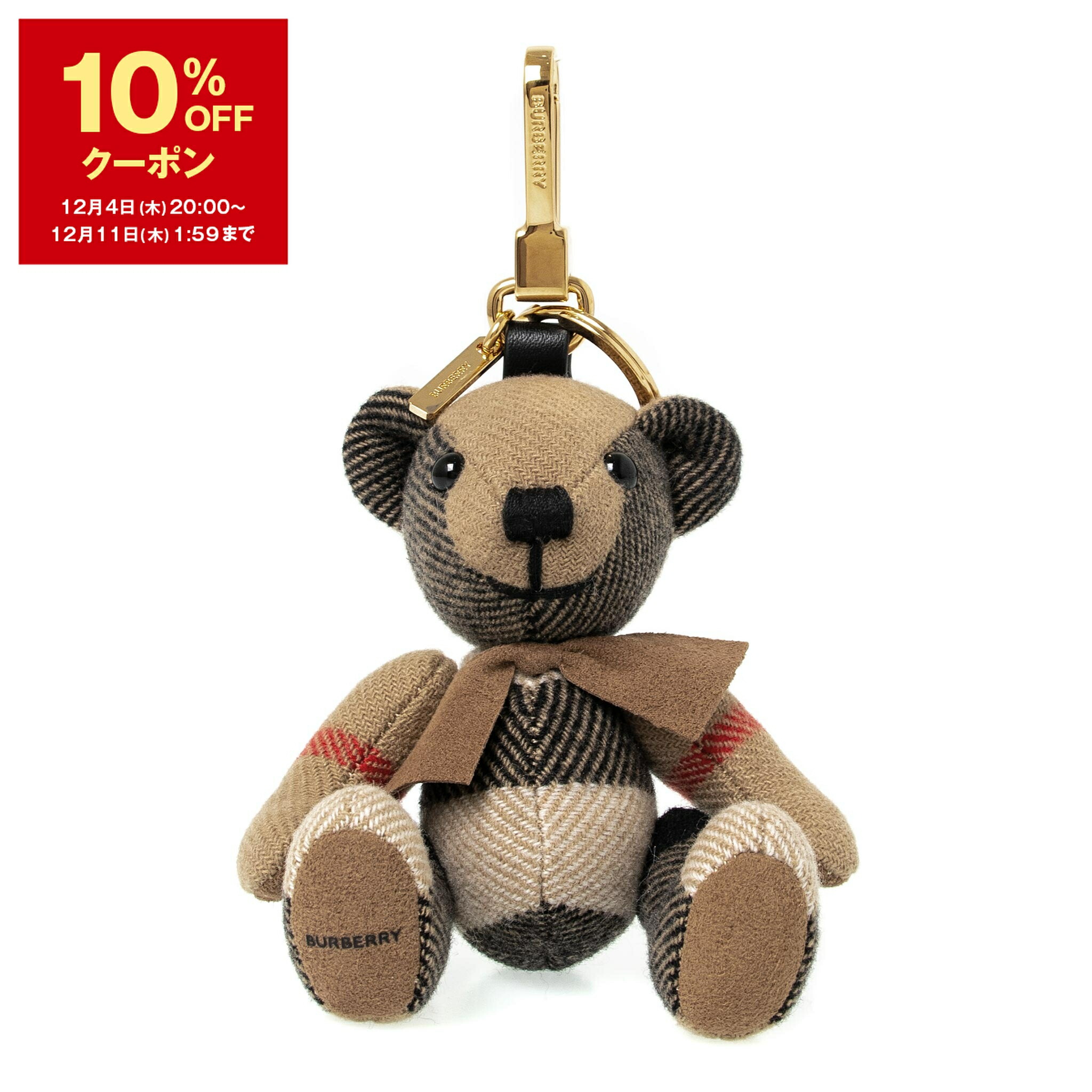 楽天市場】BURBERRY バーバリー キーホルダー 8083891 レディース