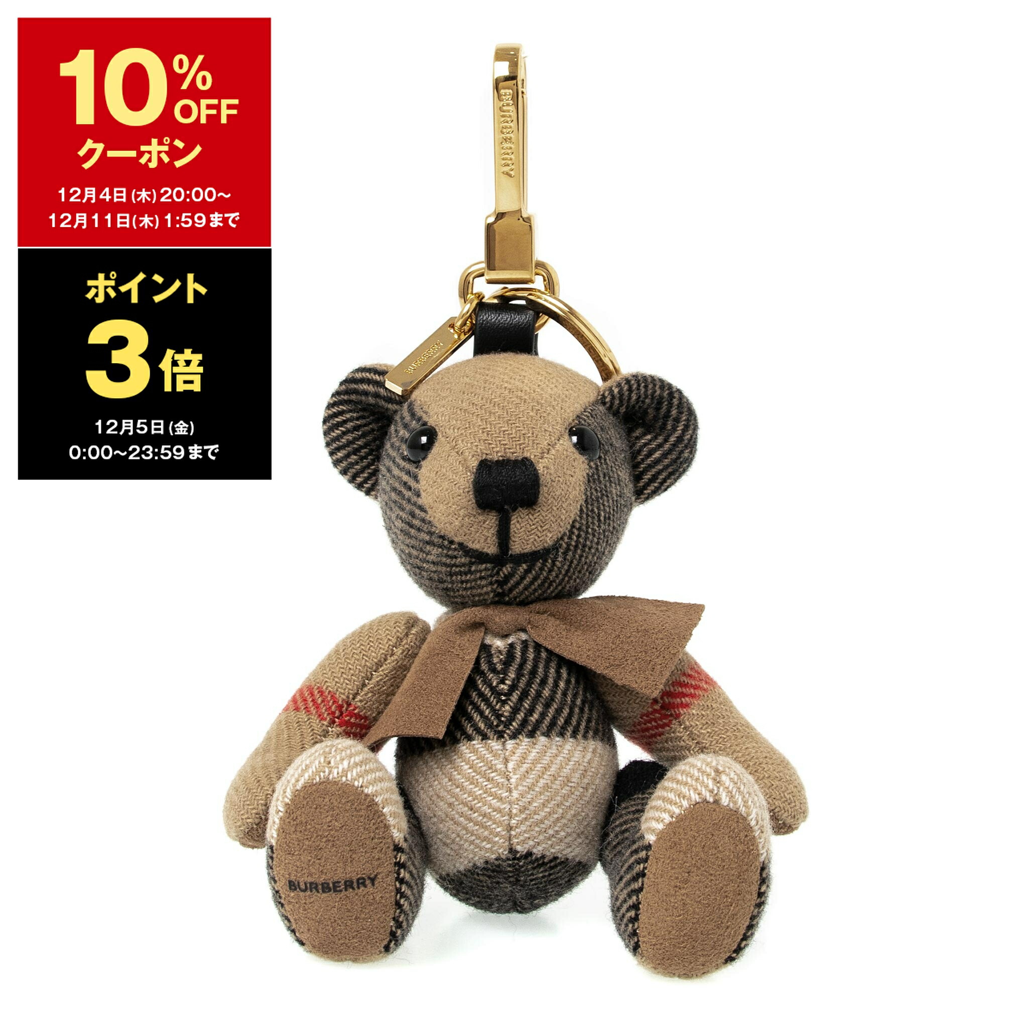 楽天市場】BURBERRY バーバリー キーホルダー 8083891 レディース