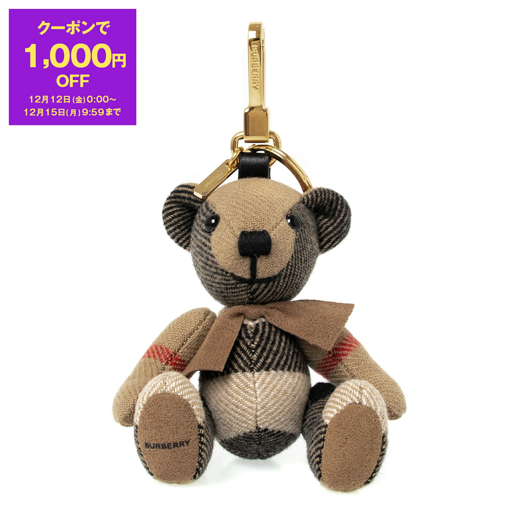 楽天市場】BURBERRY バーバリー バッグチャーム THOMAS HEAD 8062396