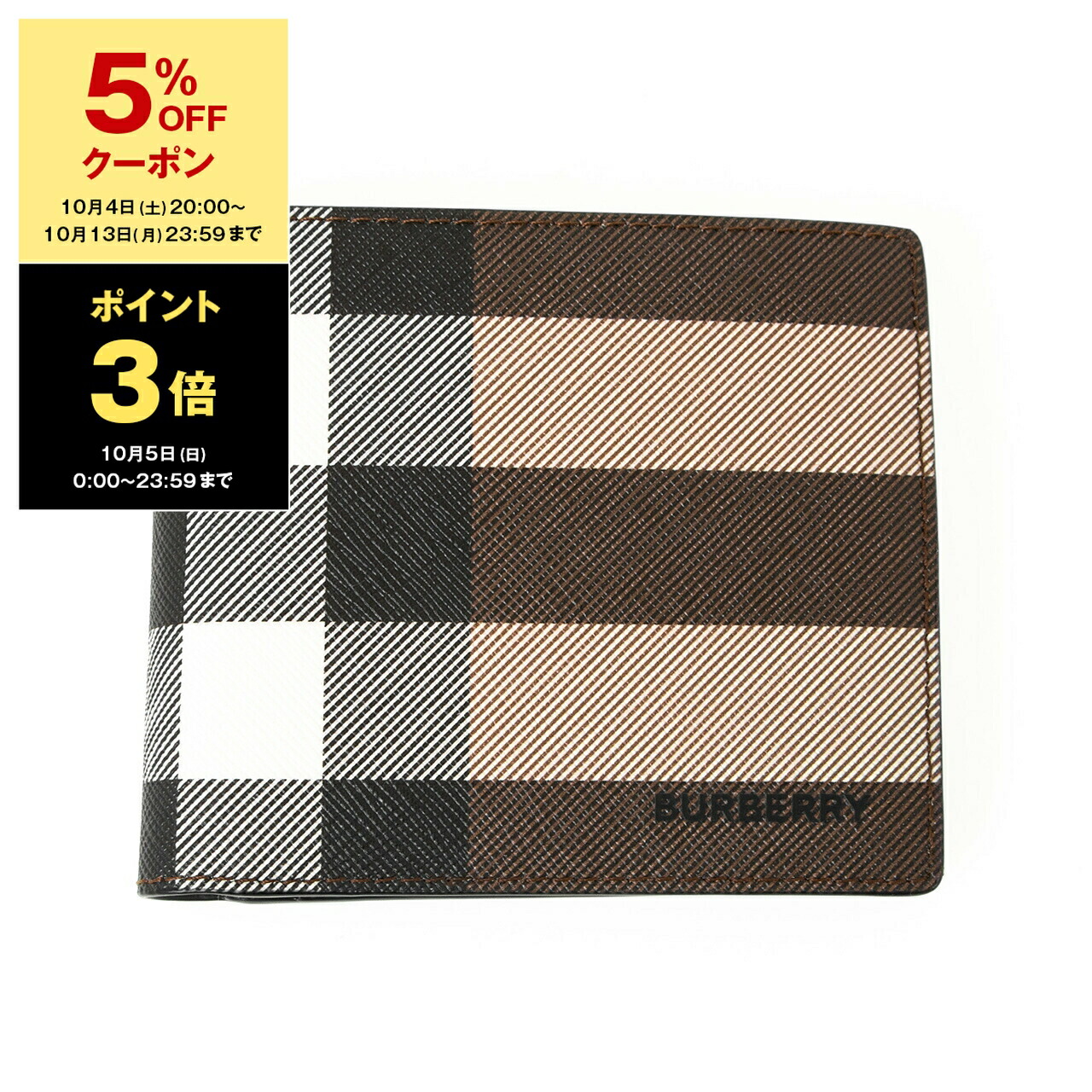 専用✨Burberrys 二つセット 395dcfee99c2e102fdd0dddb0bd50c