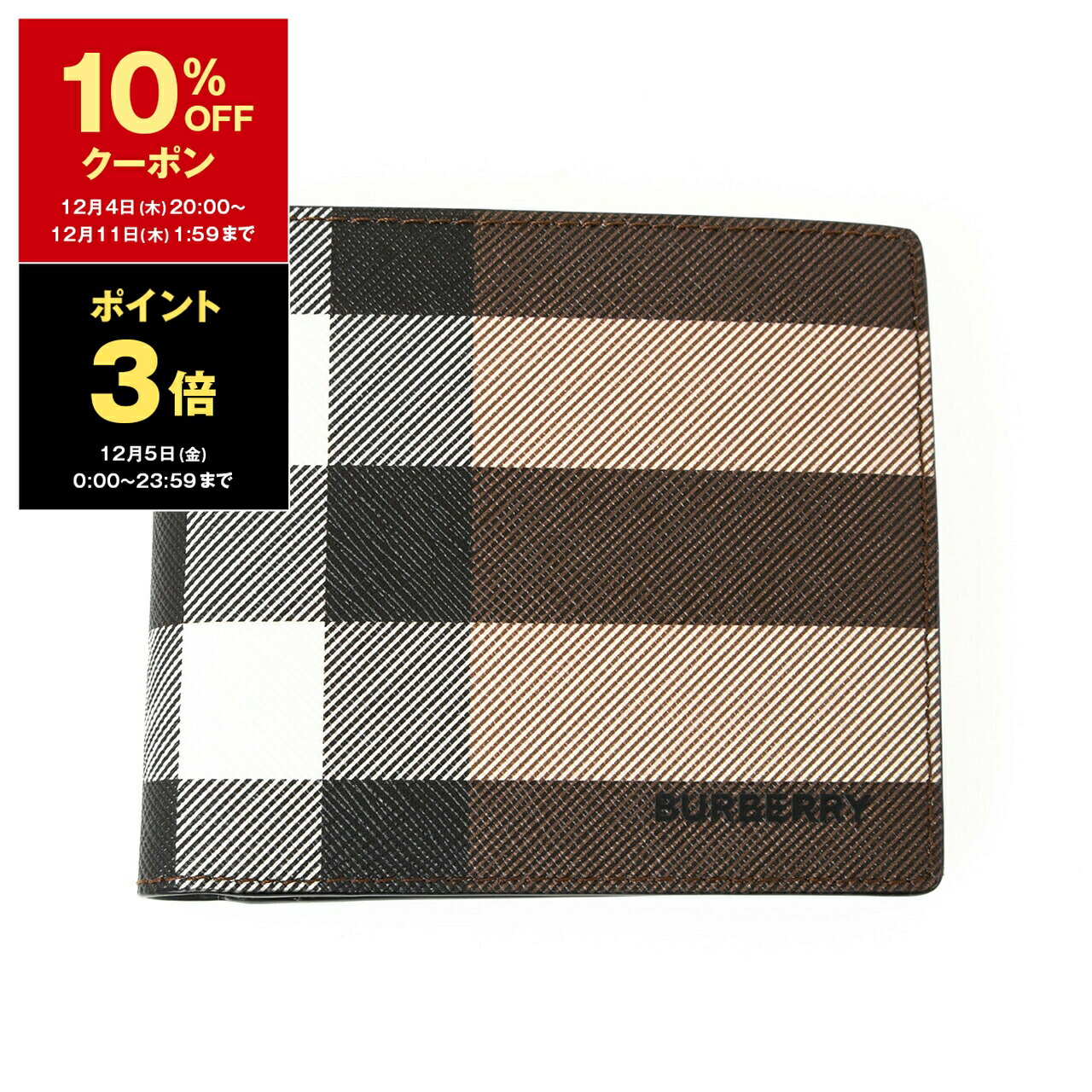 楽天市場】バーバリー 二つ折り財布 ブラック メンズ BURBERRY 8056707