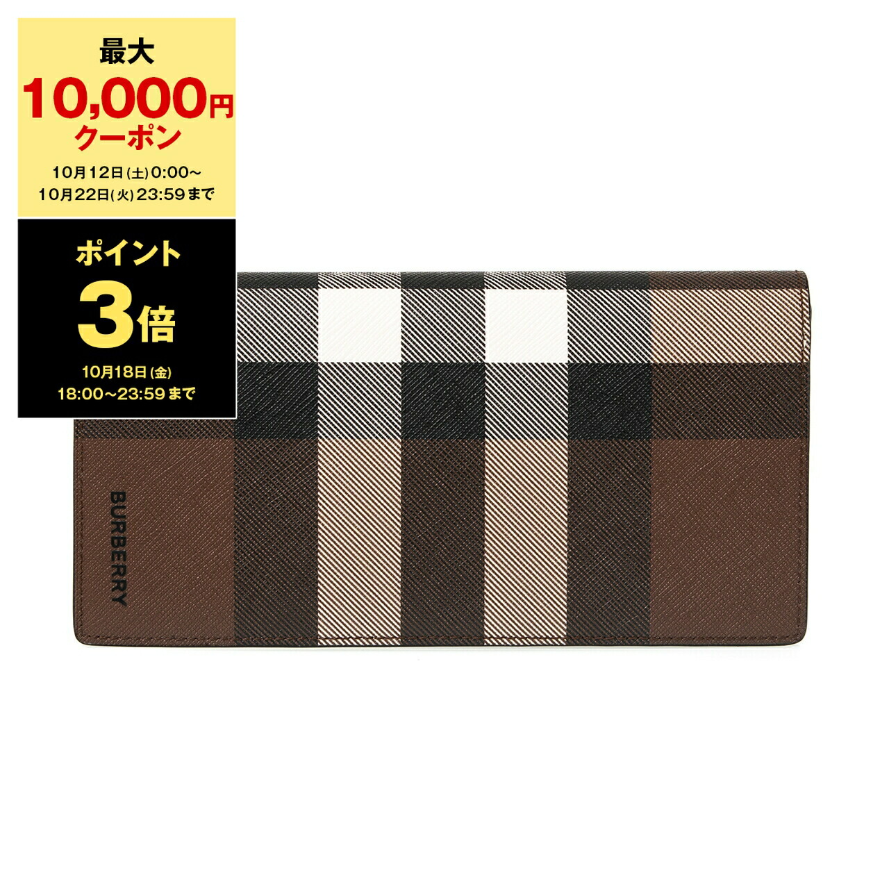 楽天市場】バーバリー BURBERRY 財布 メンズ 二つ折り財布（小銭入れ