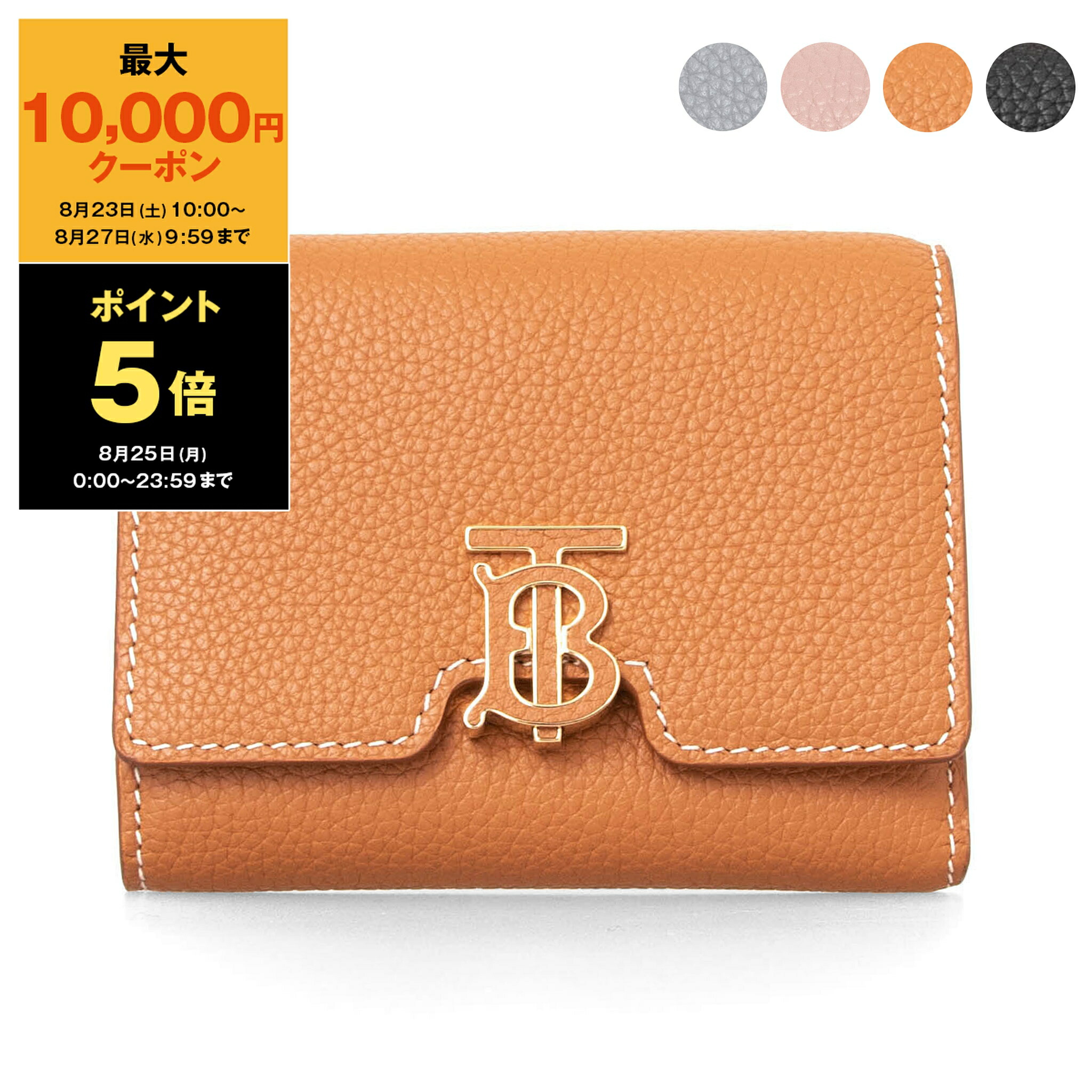 Burberry バーバリー コインケース 楽天市場】【最大10,000円クーポン】バーバリー BURBERRY 財布