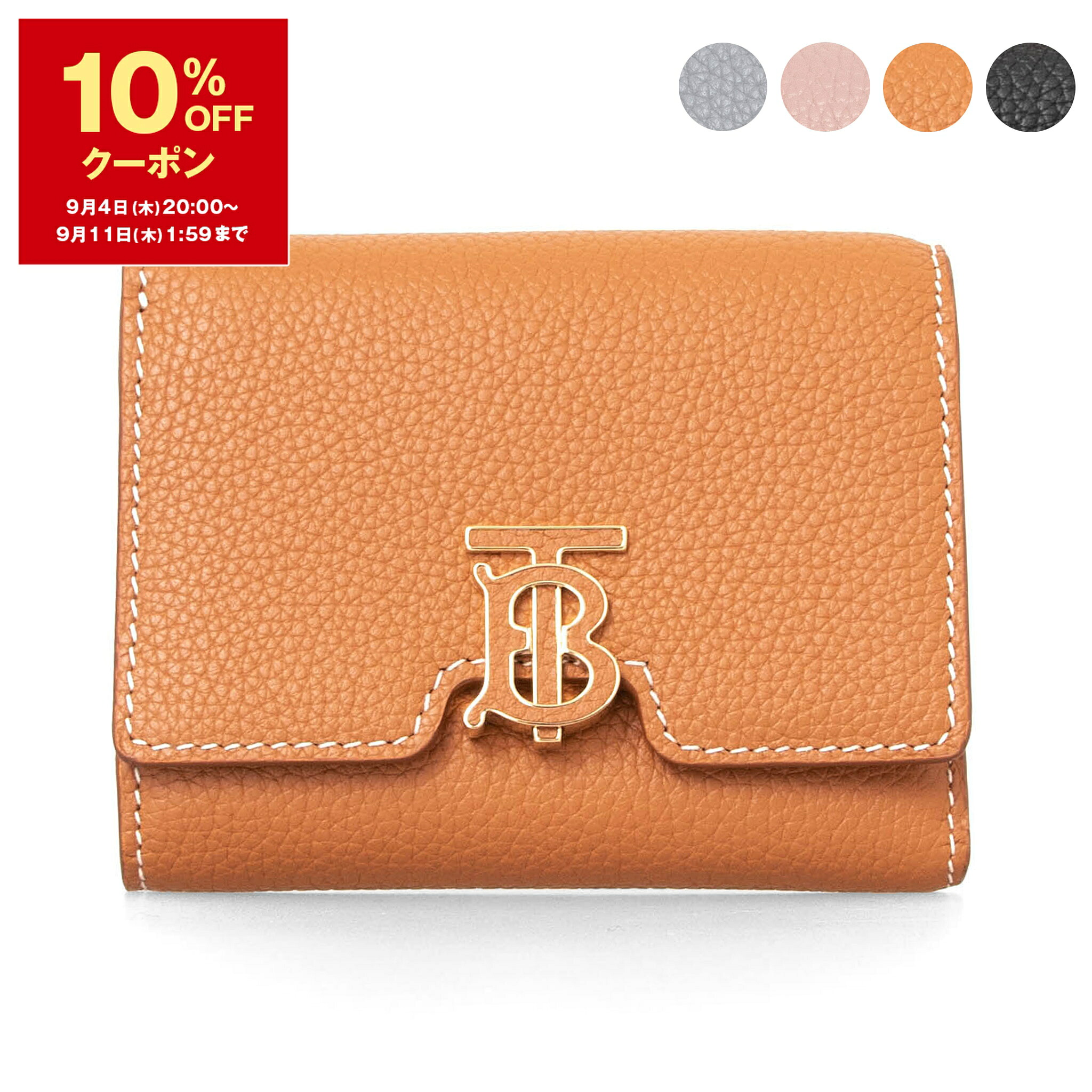 BURBERRY財布 BURBERRY バーバリー 財布 メンズ 二つ折り財布（小銭入れ付き