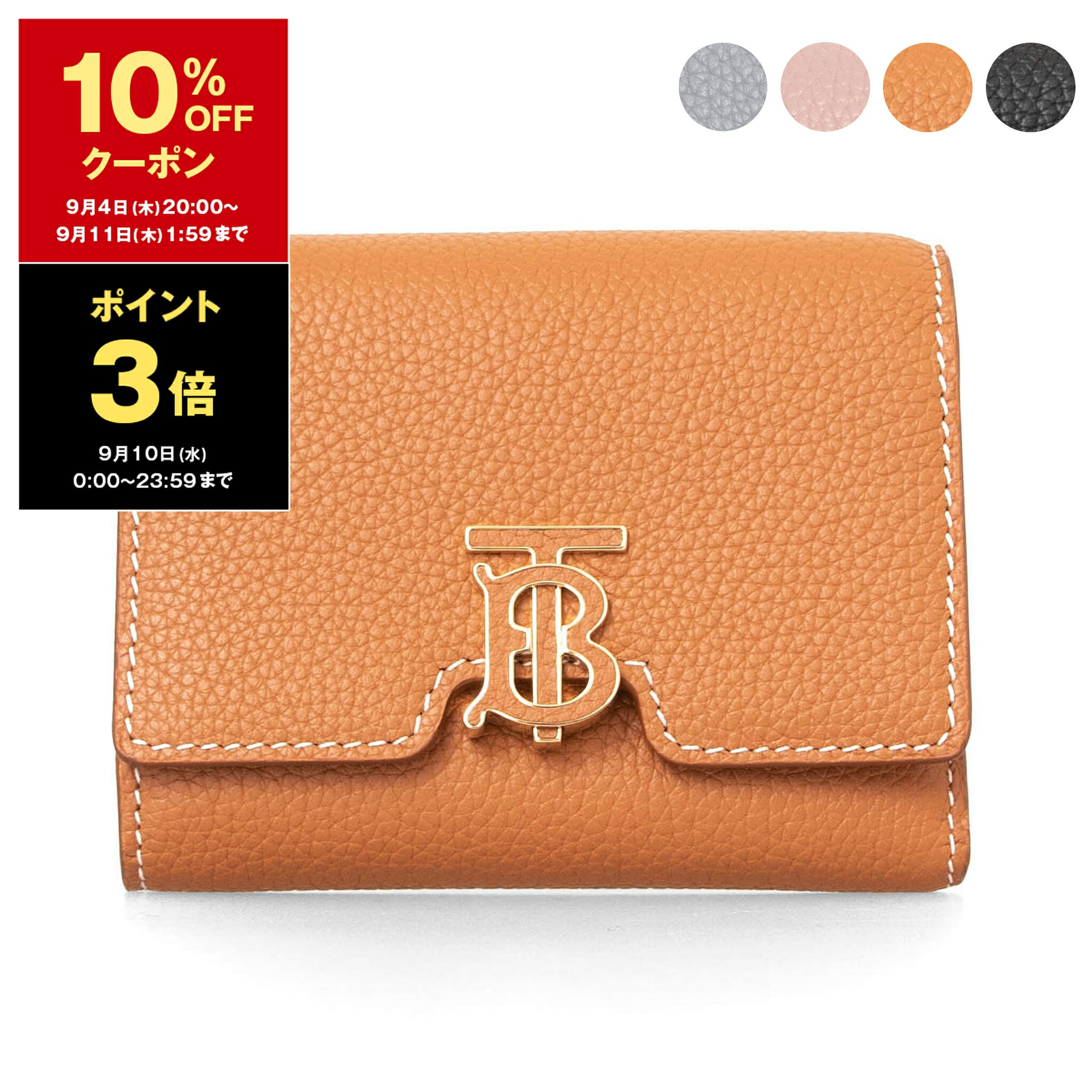 楽天市場】【5,000円クーポン対象】バーバリー BURBERRY 財布