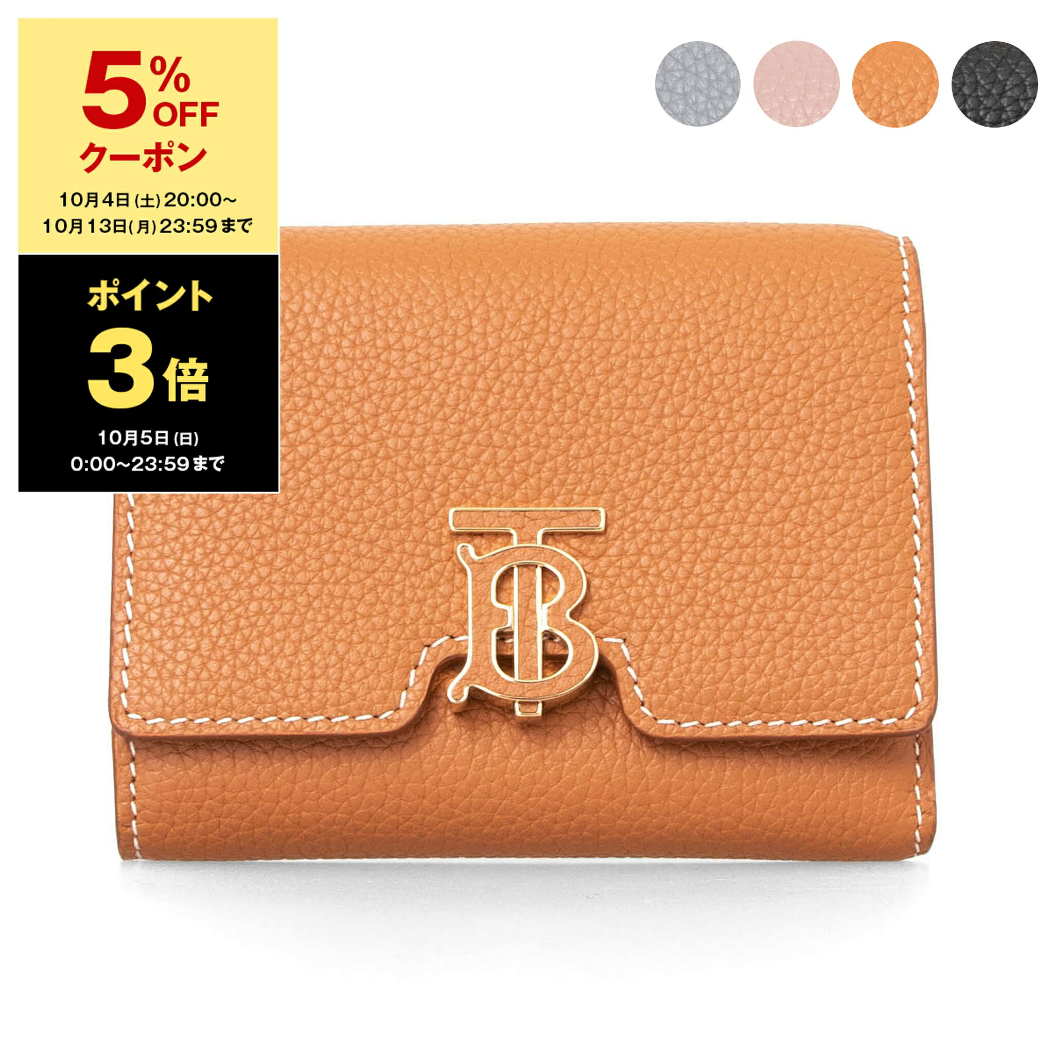 ✨未使用に近い✨　BURBERRY ミニ財布　TB ベルト バーバリー(BURBERRY) アウトレット 財布 | 通販・人気