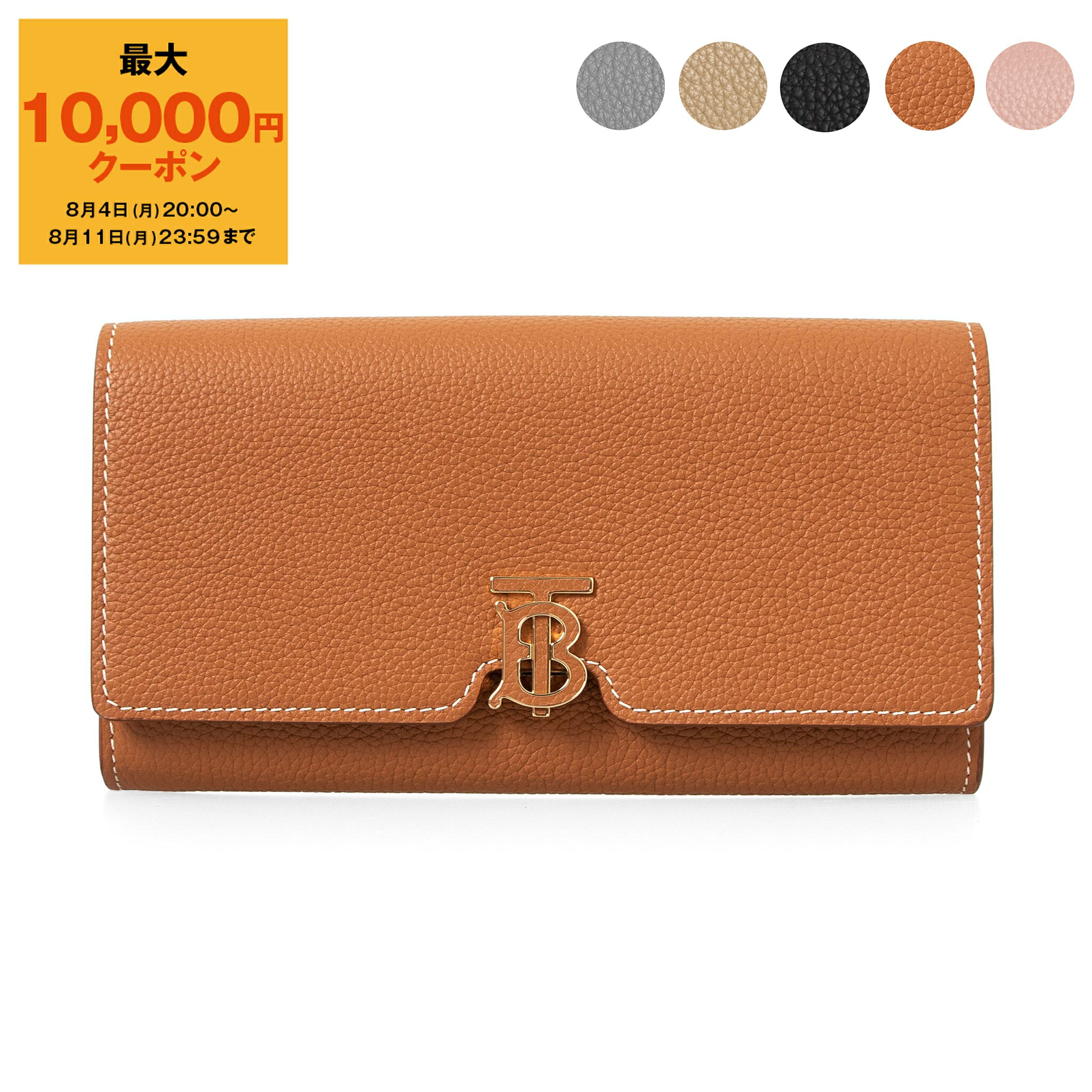 楽天市場】【最大10,000円クーポン】バーバリー BURBERRY 財布
