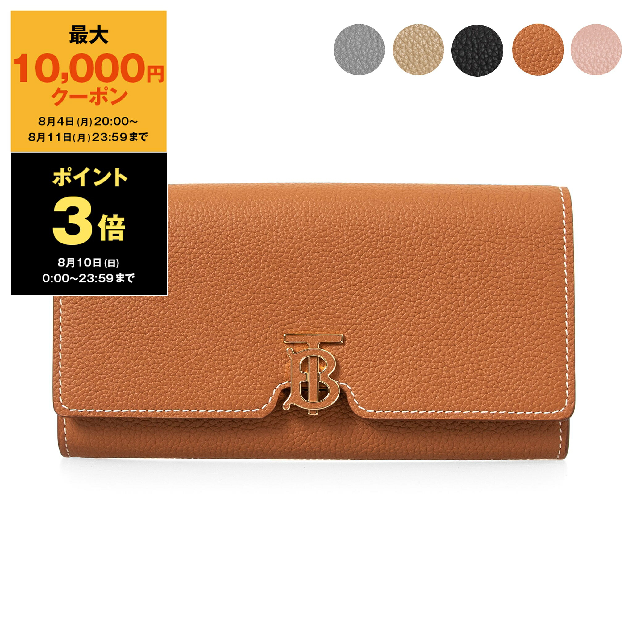 Burberry 長財布 国内即発送】バーバリー 長財布 8049285 A1189 (Burberry/長財布