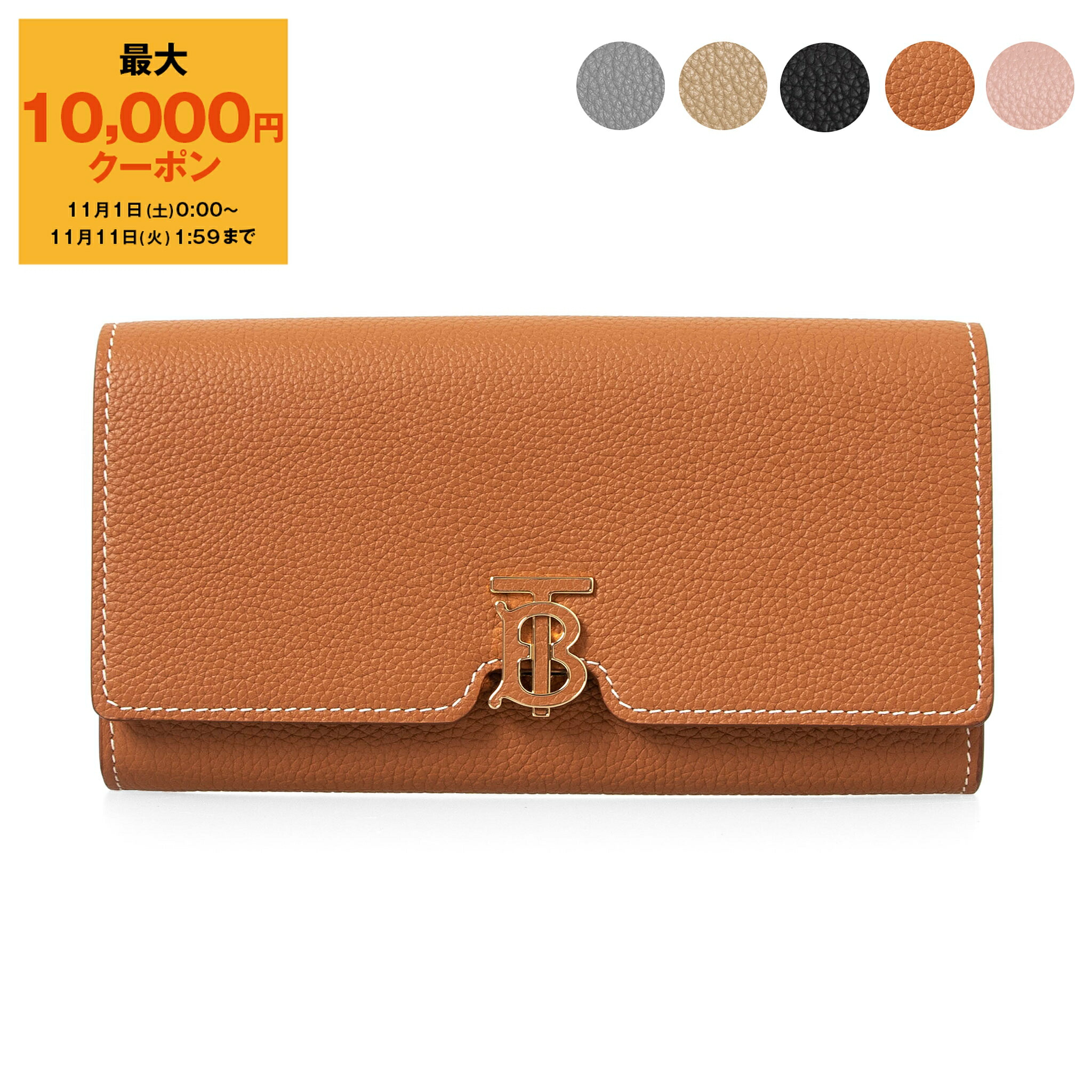 Burberry 三つ折り財布 ミニウォレット ブラウン BURBERRY バーバリー 財布 三つ折り財布 COMPACT WALLET