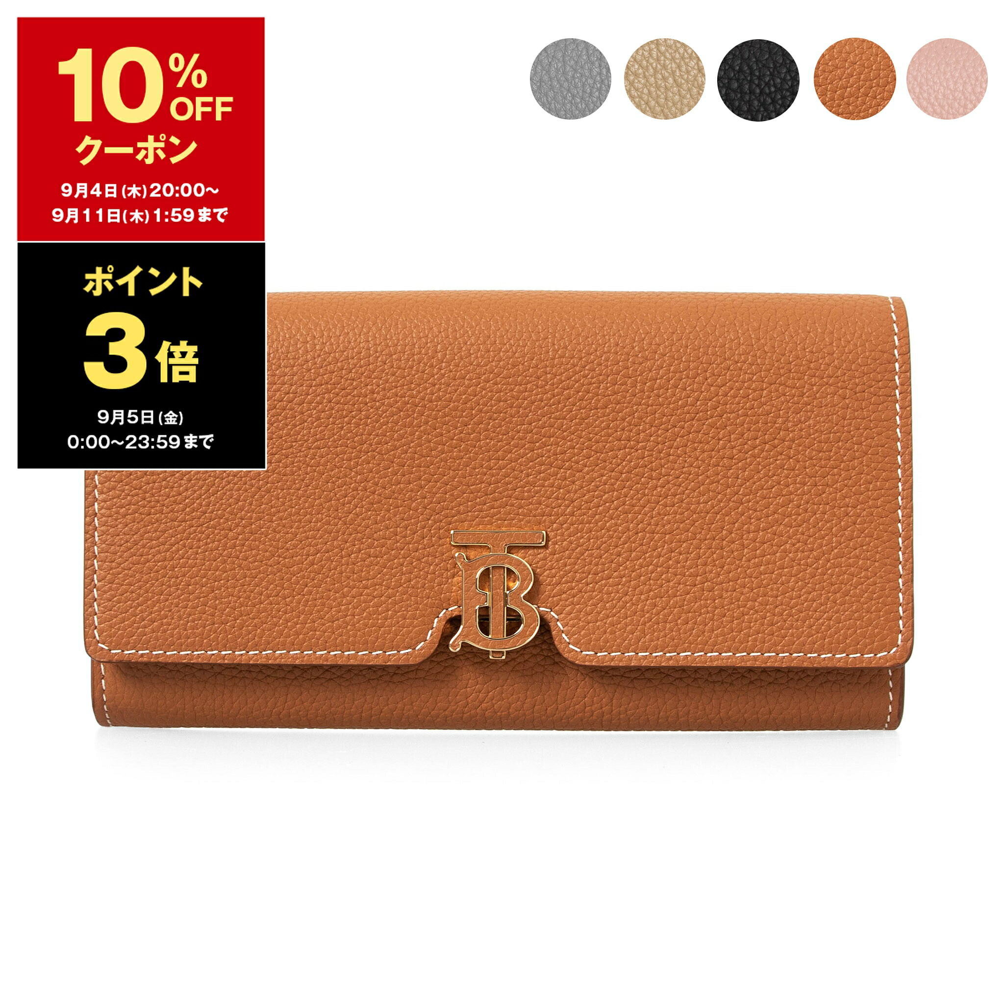【正規品】BURBERRY 長財布 楽天市場】バーバリー 長財布（かぶせ蓋） ローラ レディース