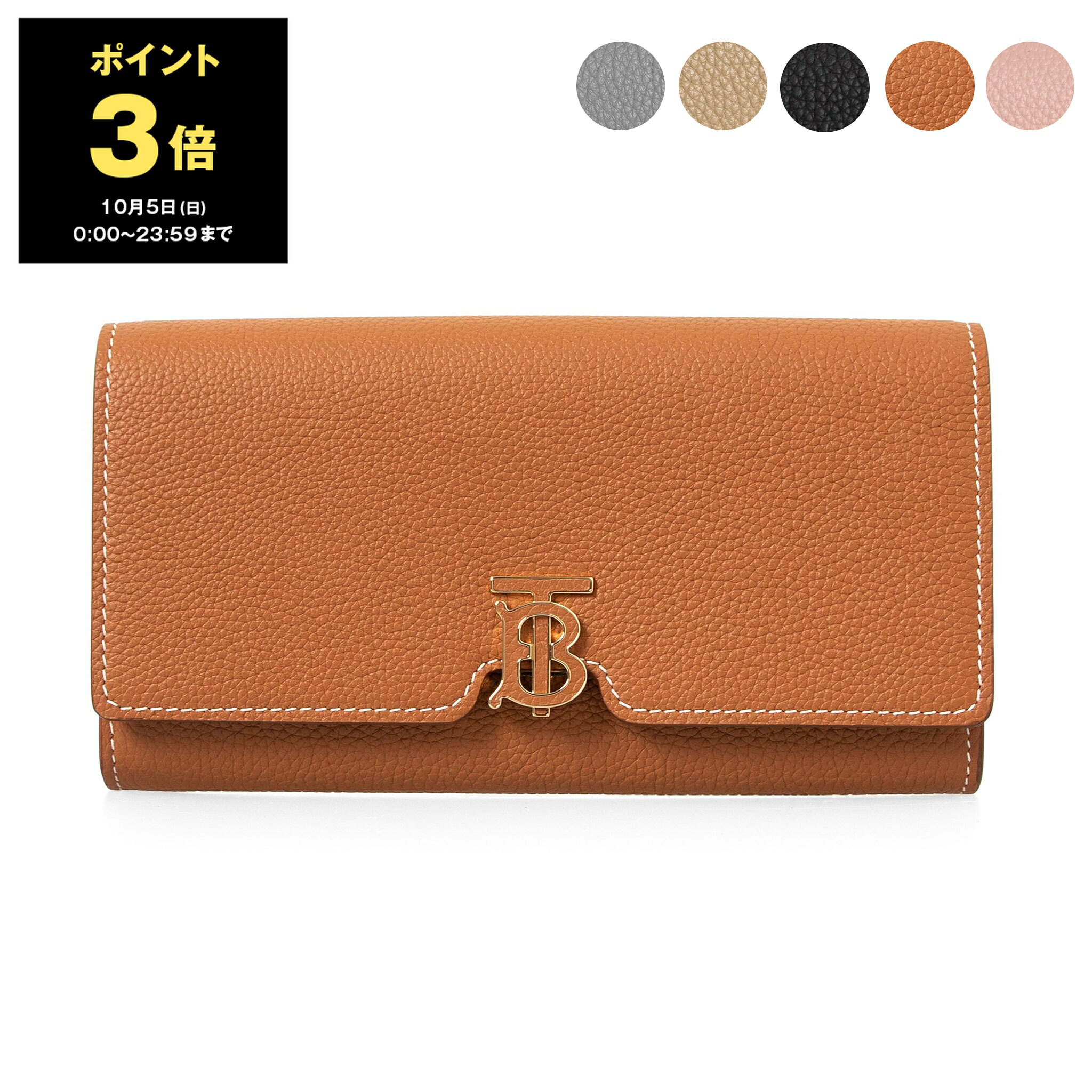 バーバリー BURBERRY 2つ折り財布 8062397ブラウン B1860 楽天市場】バーバリー BURBERRY London England レディース 2