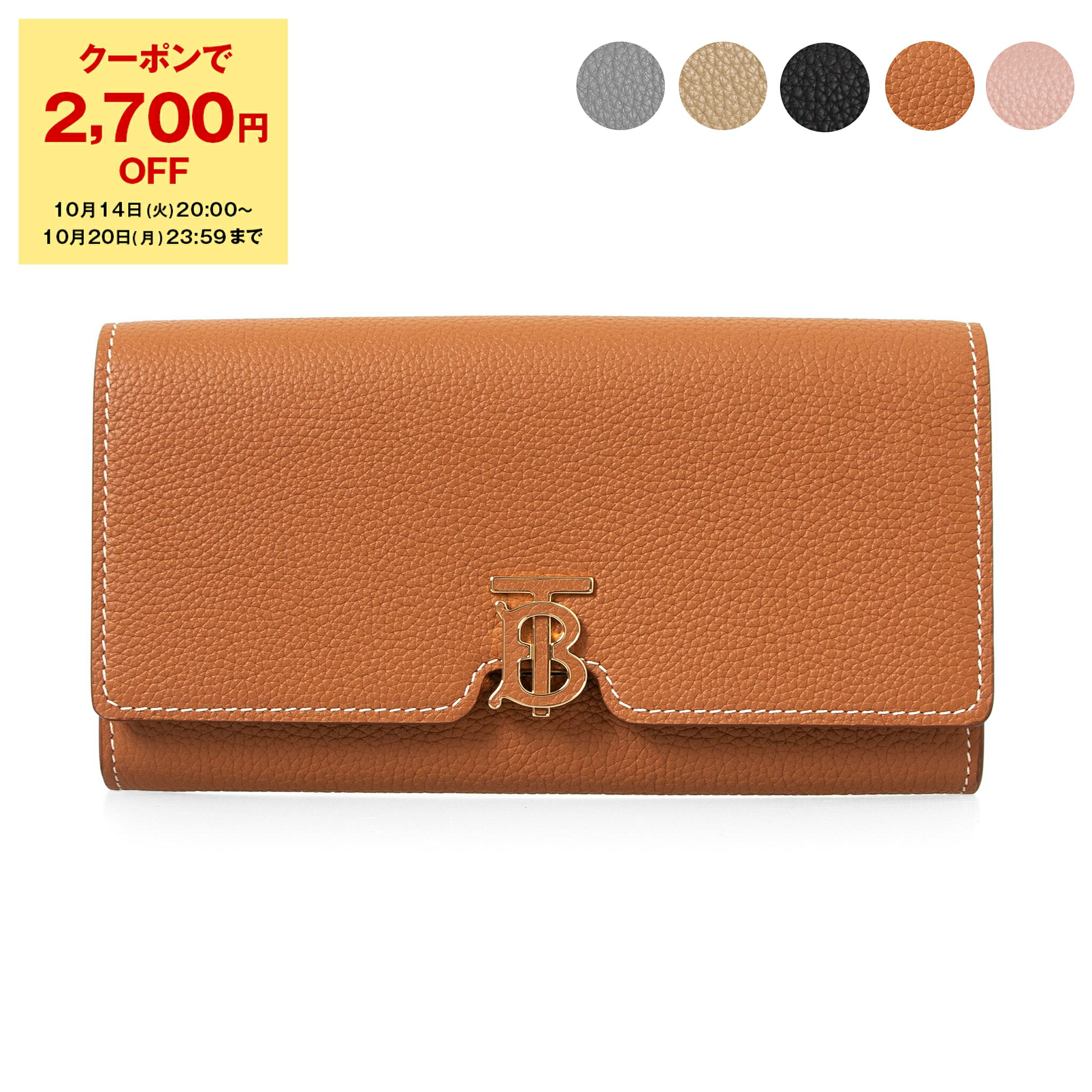 バーバリー BURBERRY 2つ折り財布 8062397ブラウン B1860 バーバリー BURBERRY 8062397 二つ折り財布 LS TB BIFOLD WALLET