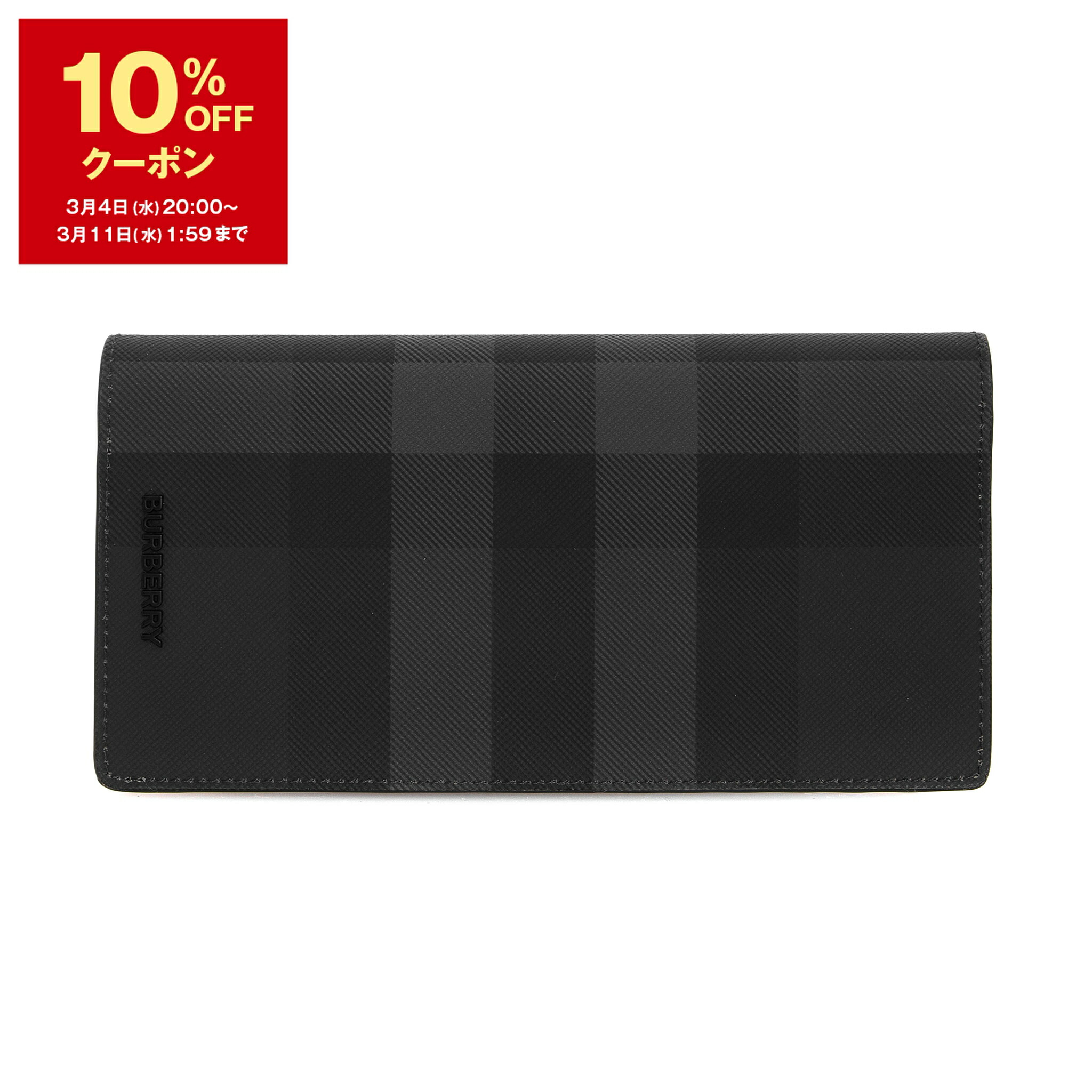 楽天市場】バーバリー 長財布 キャベンディッシュ ブラック メンズ