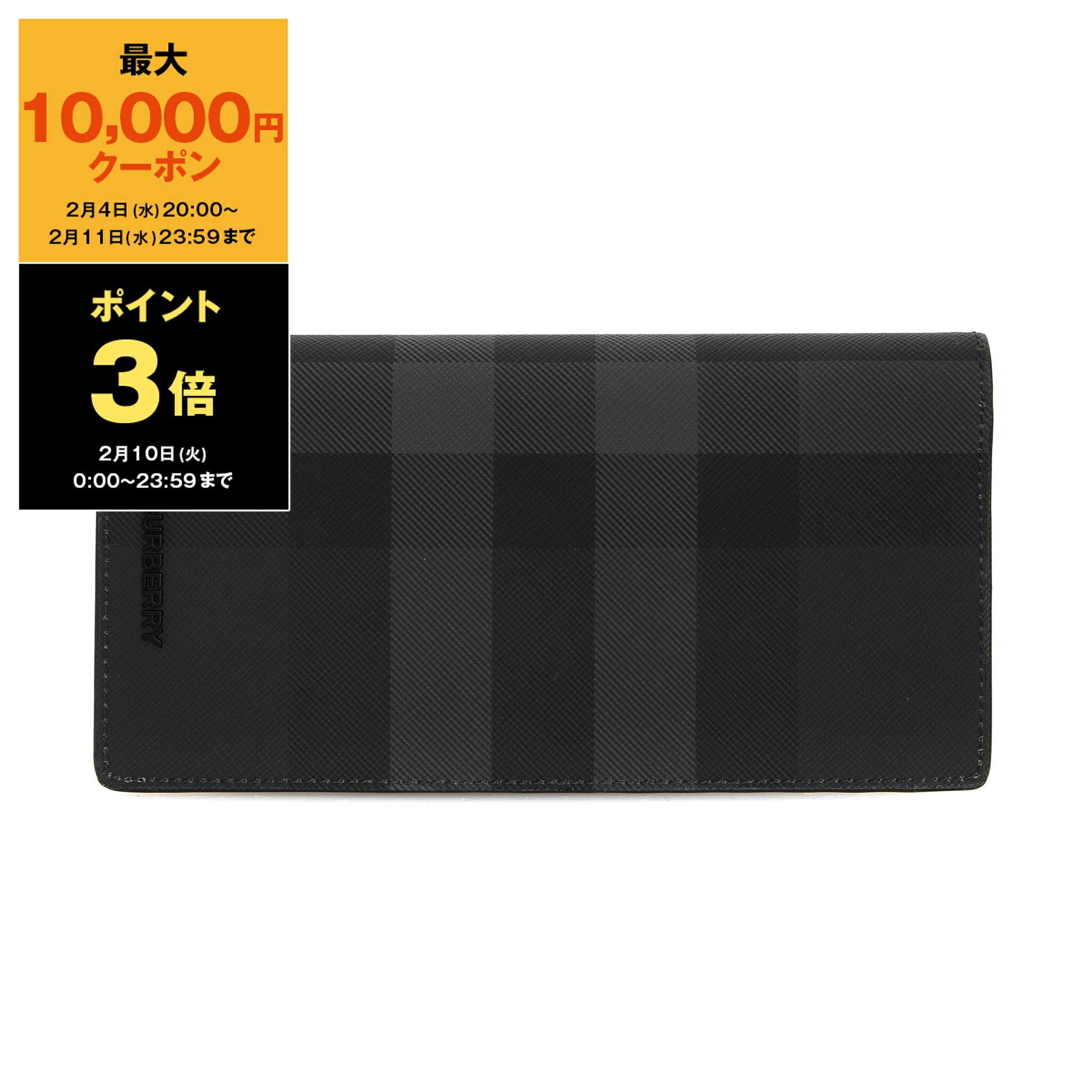 楽天市場】バーバリー 長財布 キャベンディッシュ ブラック メンズ