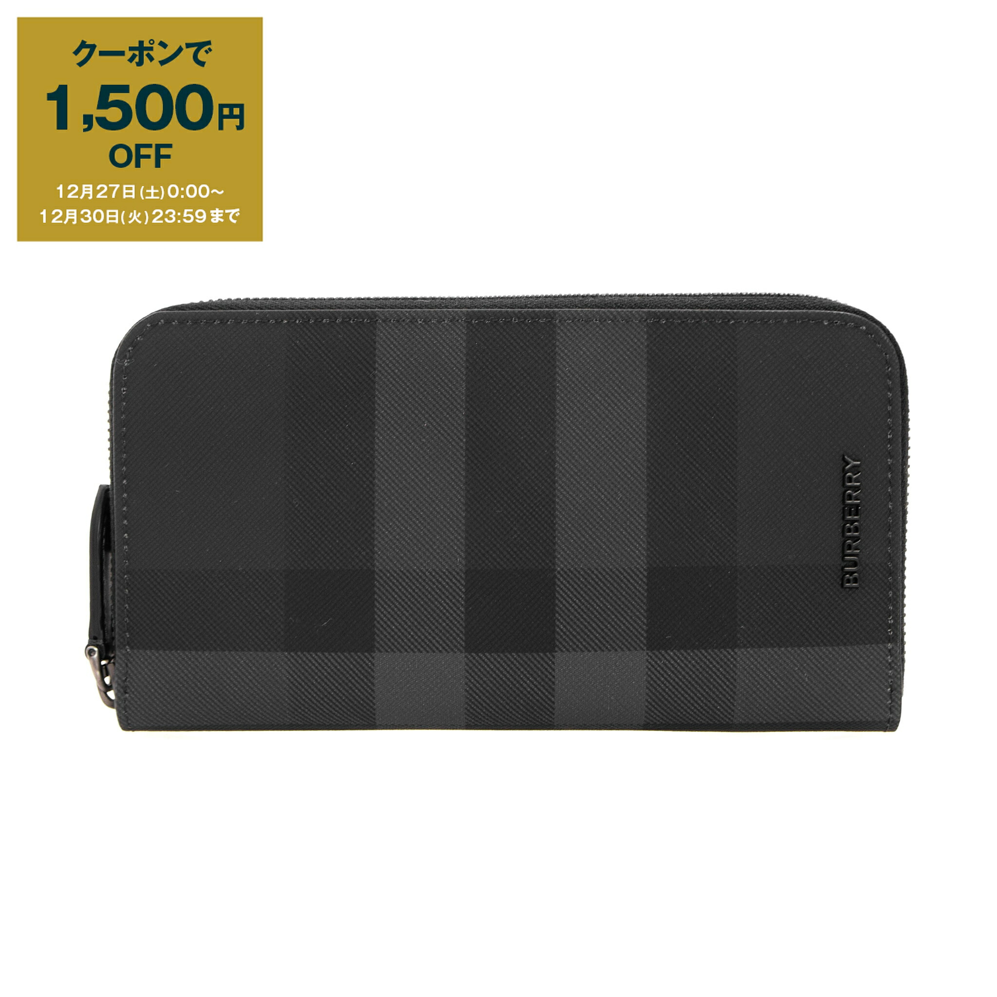 楽天市場】【年末SALE・最大2万円OFFクーポン・12/30限定】BURBERRY