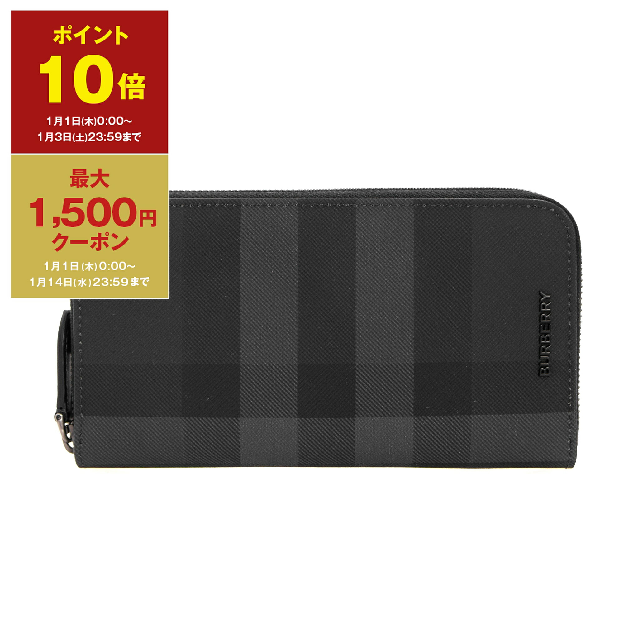 ✨美品✨バーバリー 長財布 オーガナイザー エンボスチェック ラウンドファスナー 楽天市場】バーバリー 長財布(ラウンドファスナー) BURBERRY エンボス
