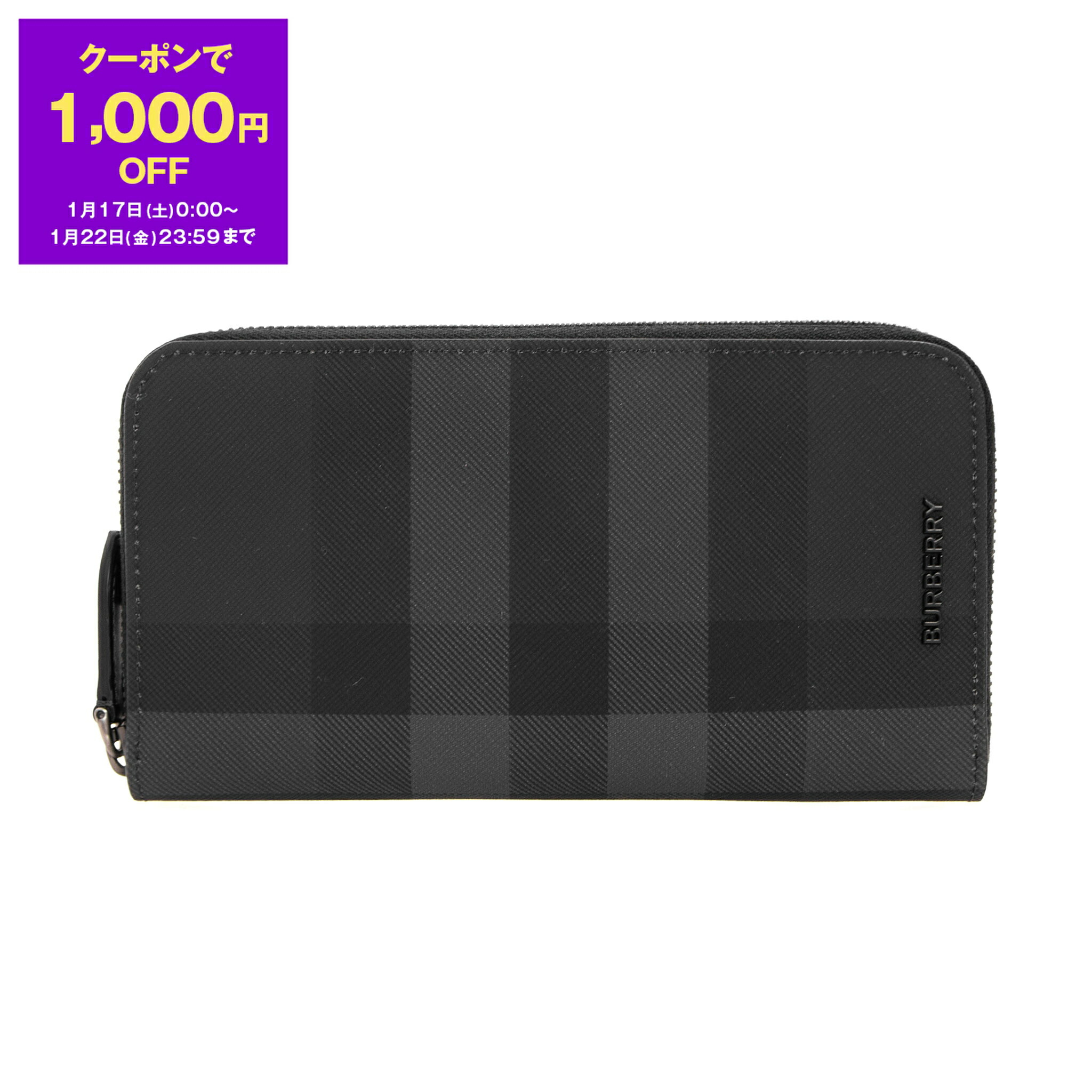 楽天市場】【アウトレット】バーバリー BURBERRY 長財布 小銭入れ付き