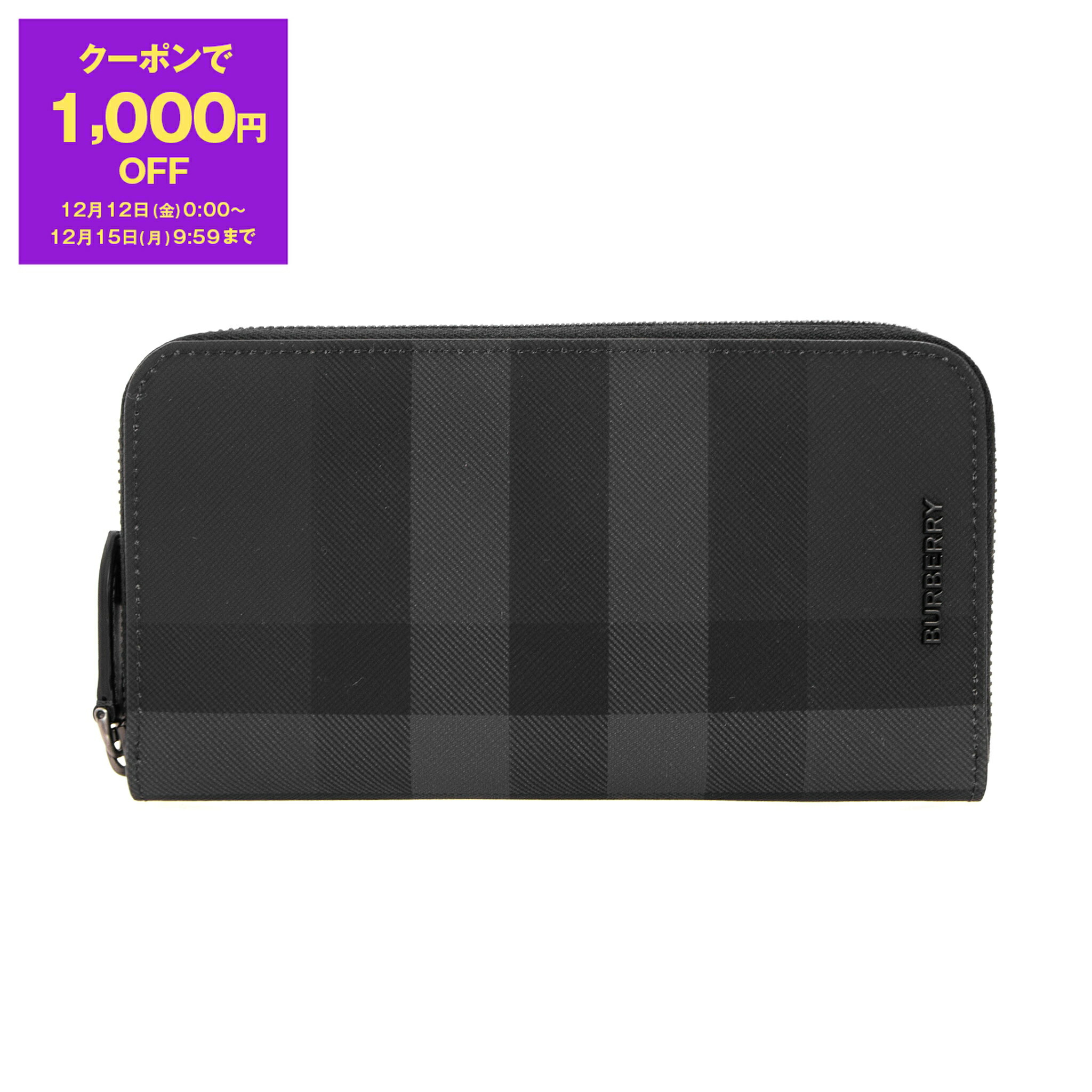 楽天市場】バーバリー 長財布 ブラック メンズ BURBERRY 8054785 A1208