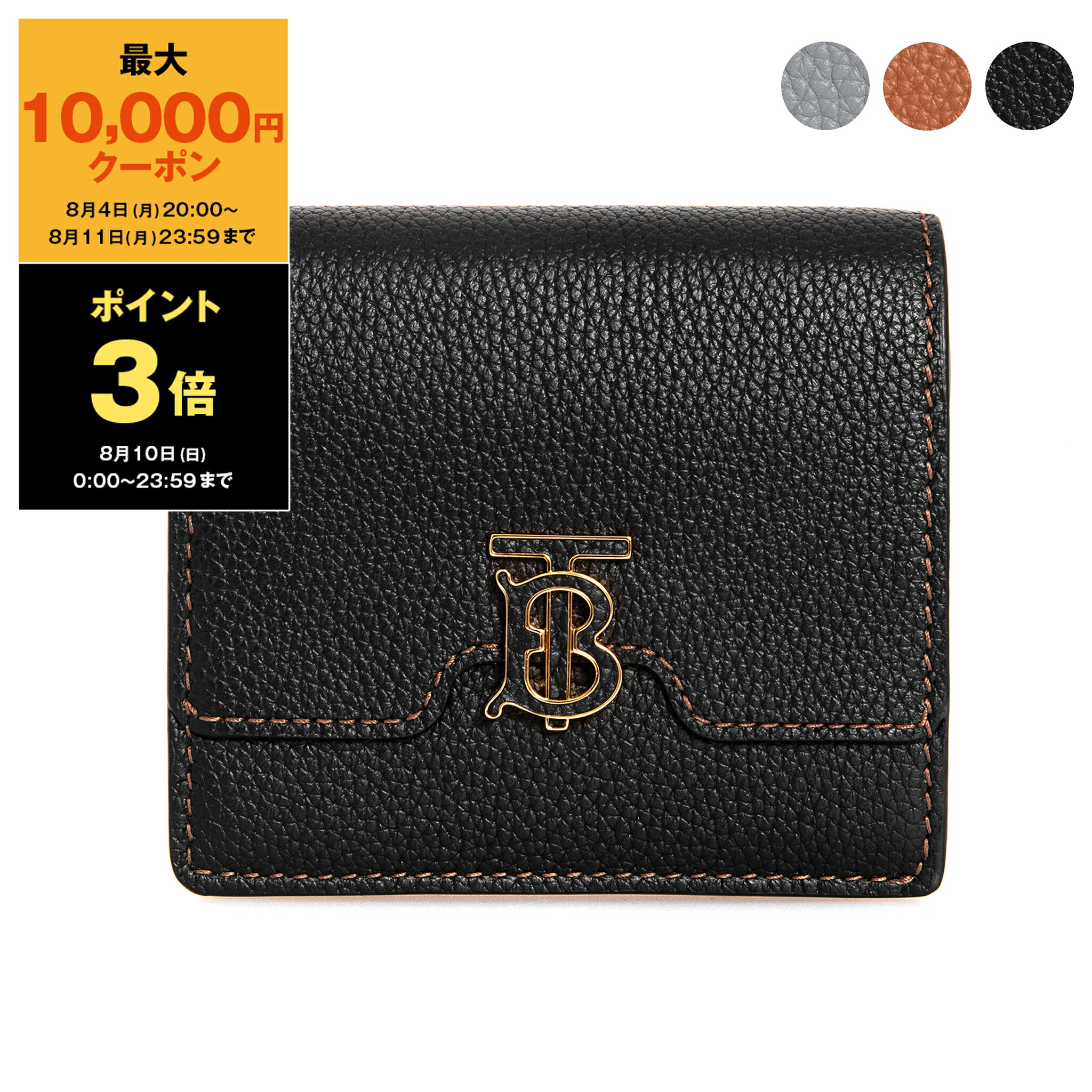 楽天市場】【最大10,000円クーポン＆ポイント3倍】バーバリー