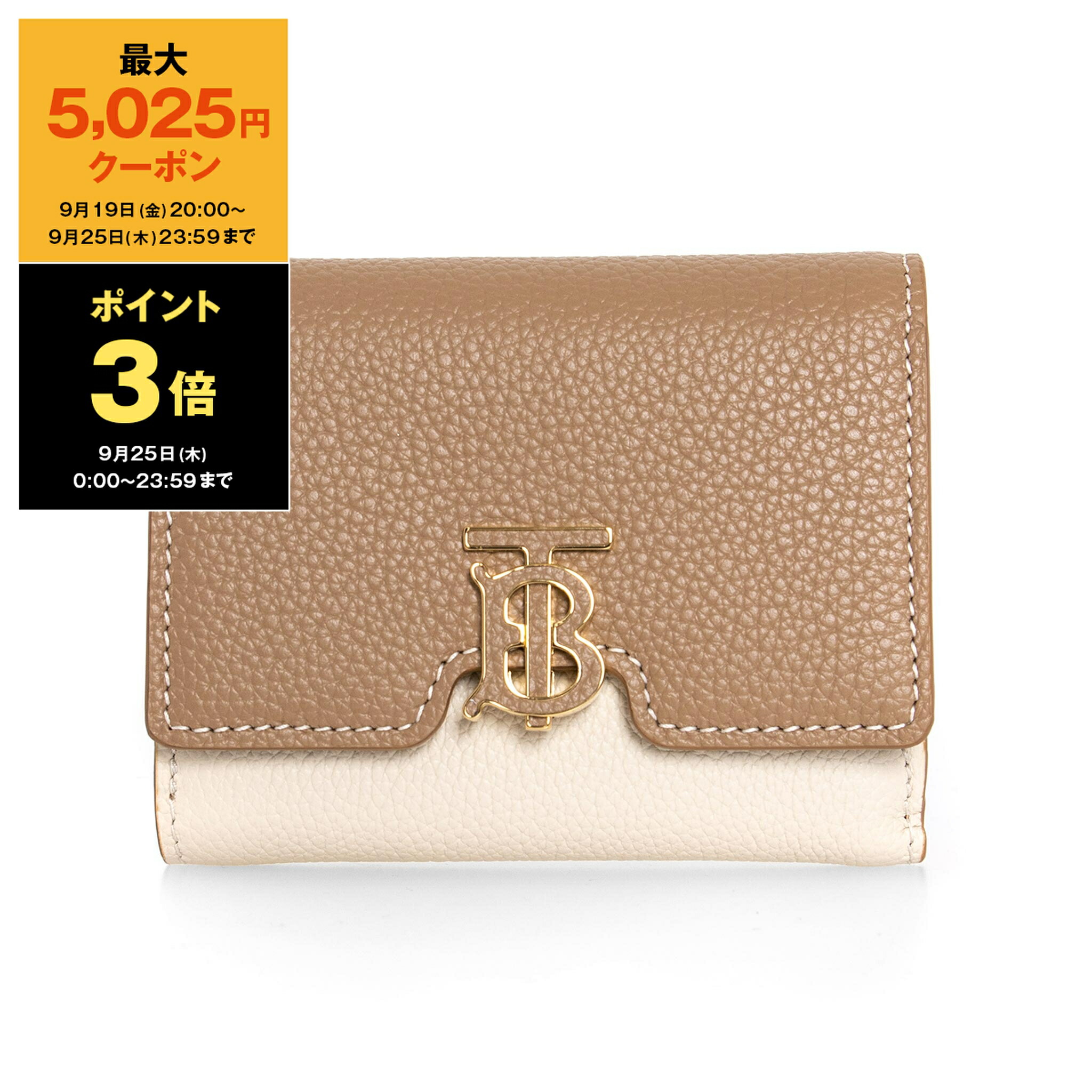 Burberry バーバリー　財布 楽天市場】バーバリー BURBERRY 財布 二つ折り財布（小銭入れ