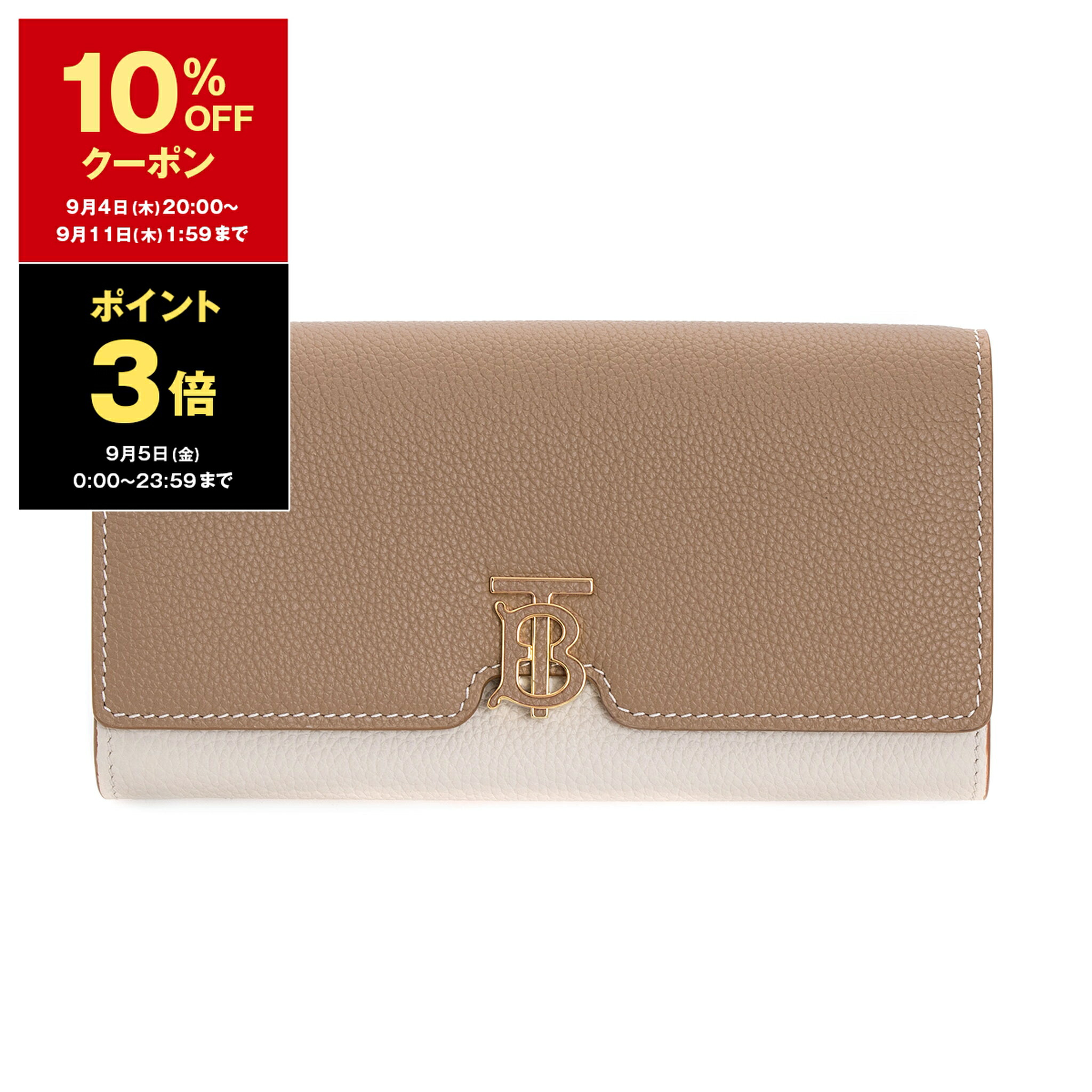 アリエルさま専用/ Burberry長財布 アリエルさま専用/ Burberry長財布 アリエルさま専用/ Burberry