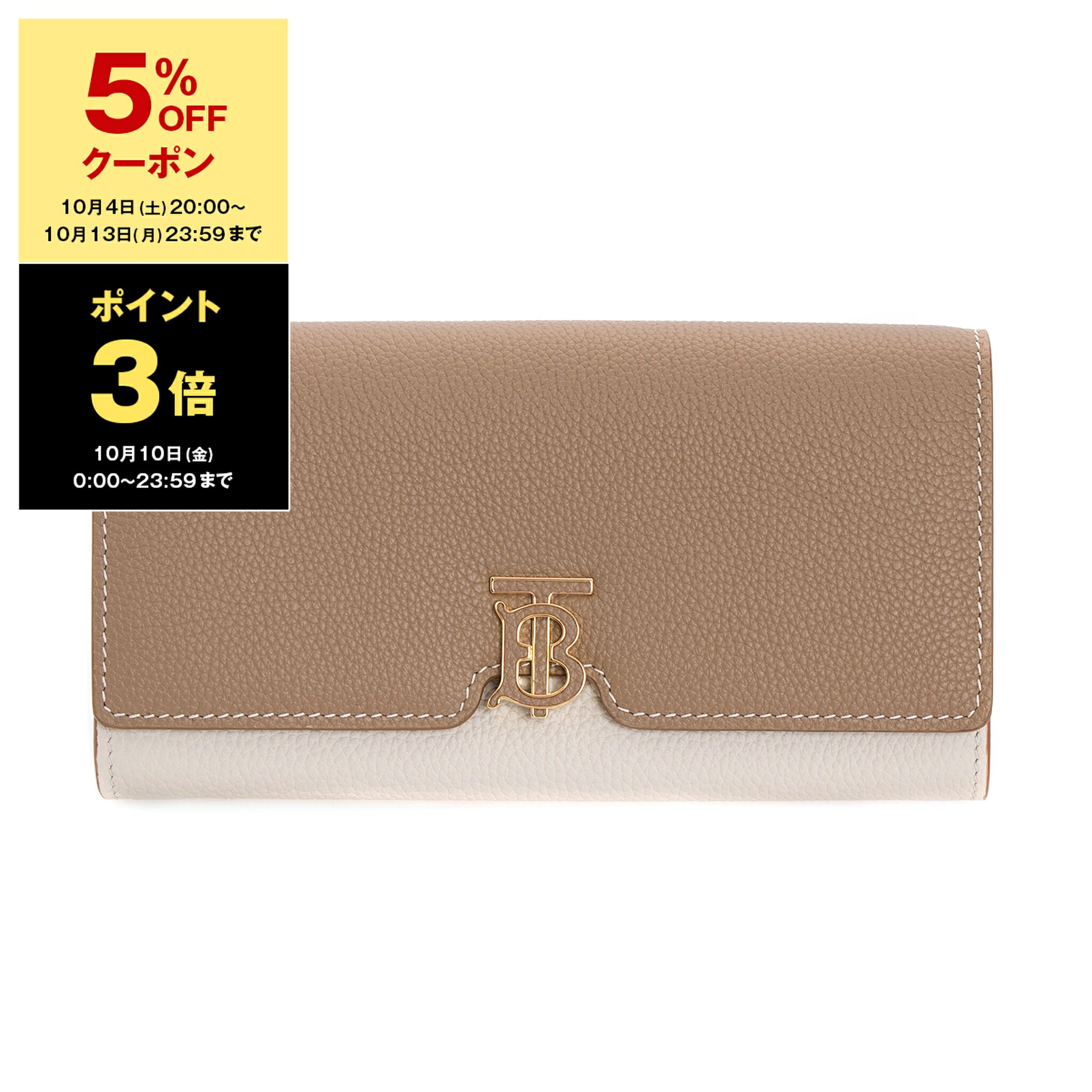 楽天市場】バーバリー BURBERRY 財布 長財布 HALTON CHECK