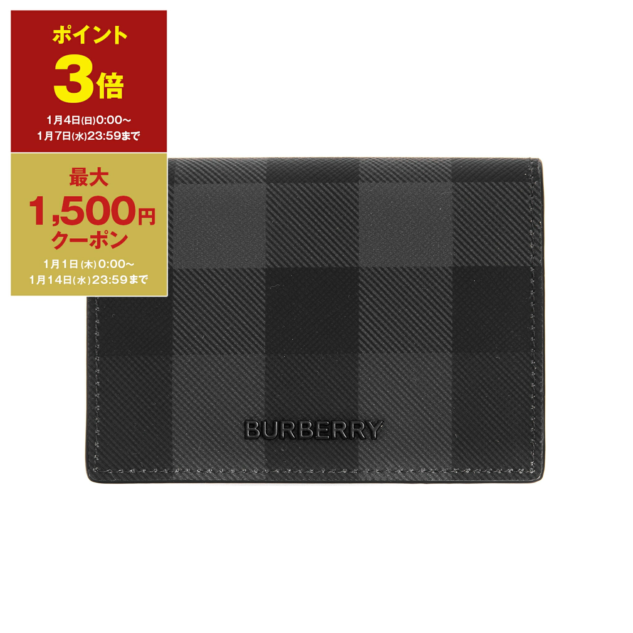 楽天市場】バーバリー BURBERRY 名刺入れ（カードケース） FLINT