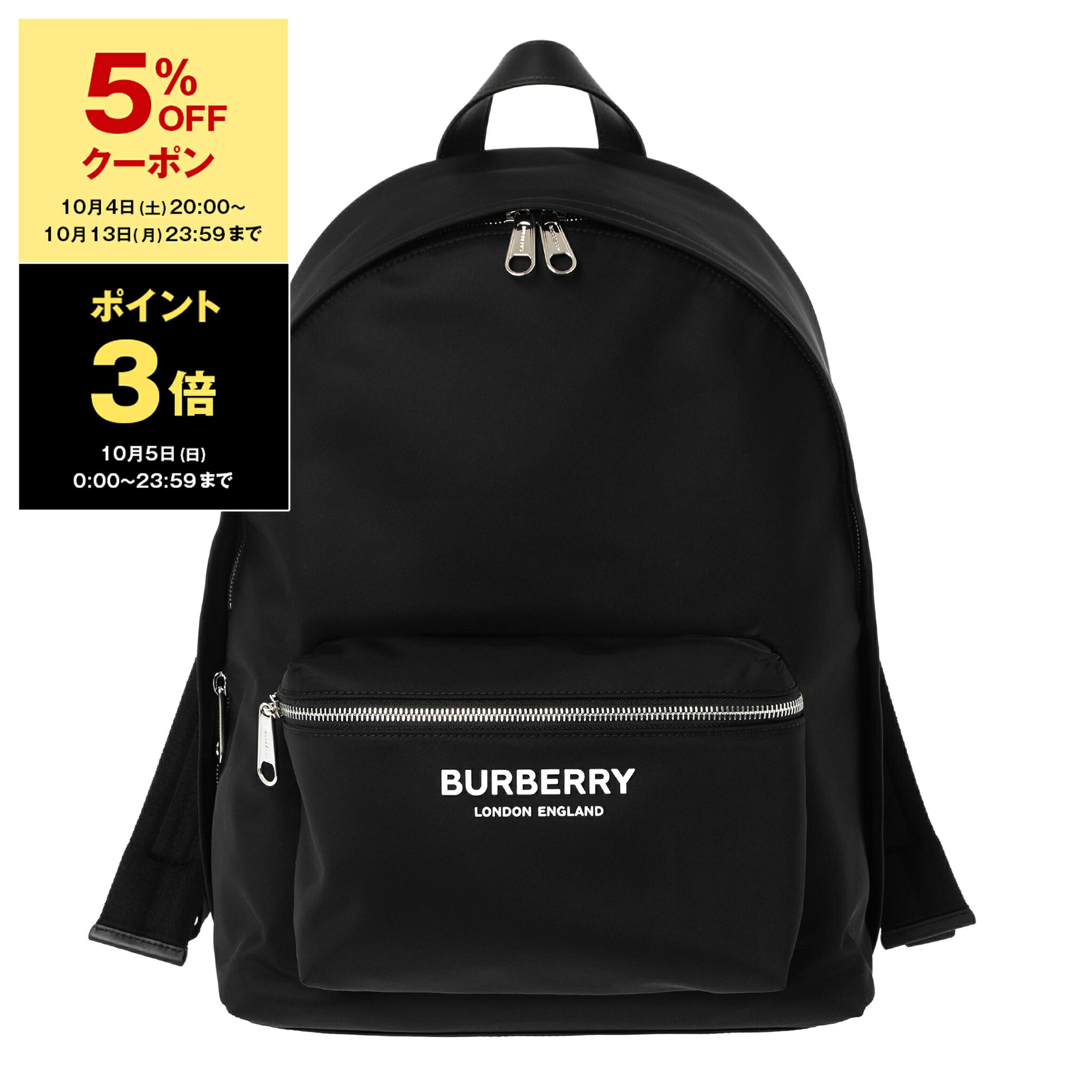 楽天市場】【5％OFFクーポン対象】バーバリー BURBERRY バッグ