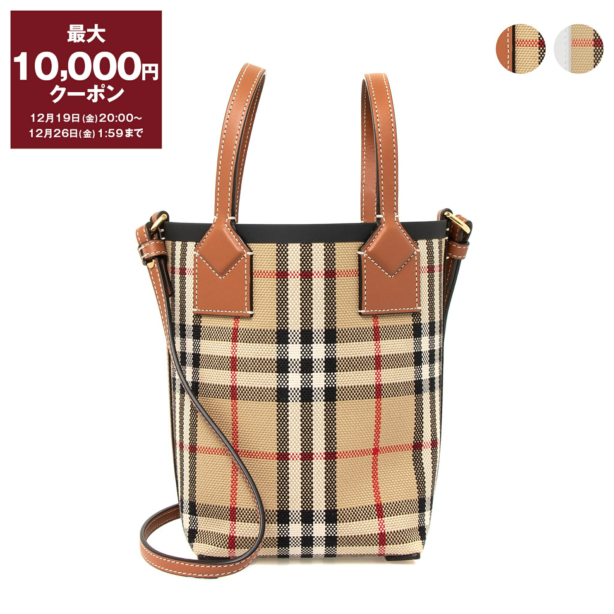楽天市場】バーバリー BURBERRY バッグ 2WAYハンド/ショルダーバッグ