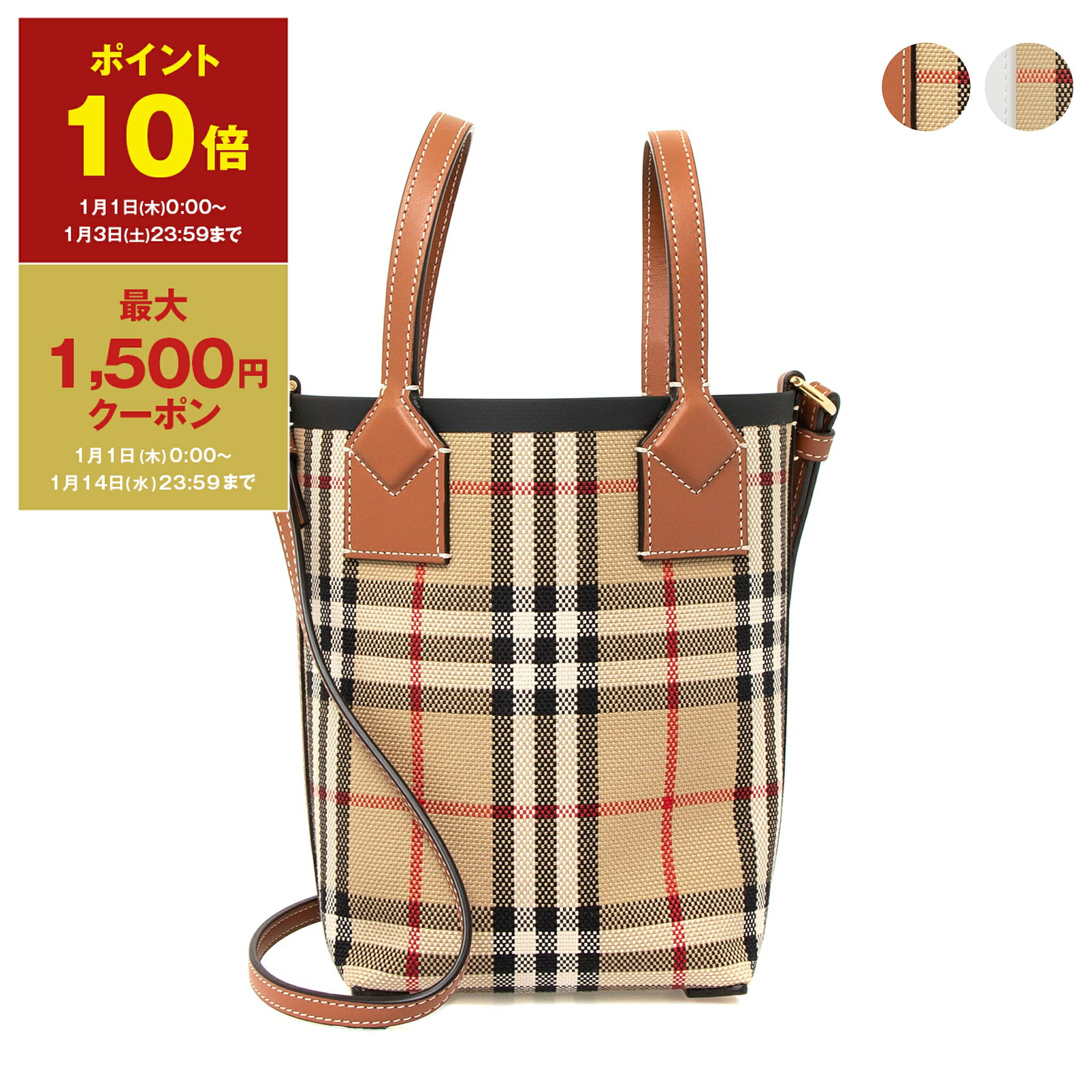 楽天市場】バーバリー BURBERRY London England レディース