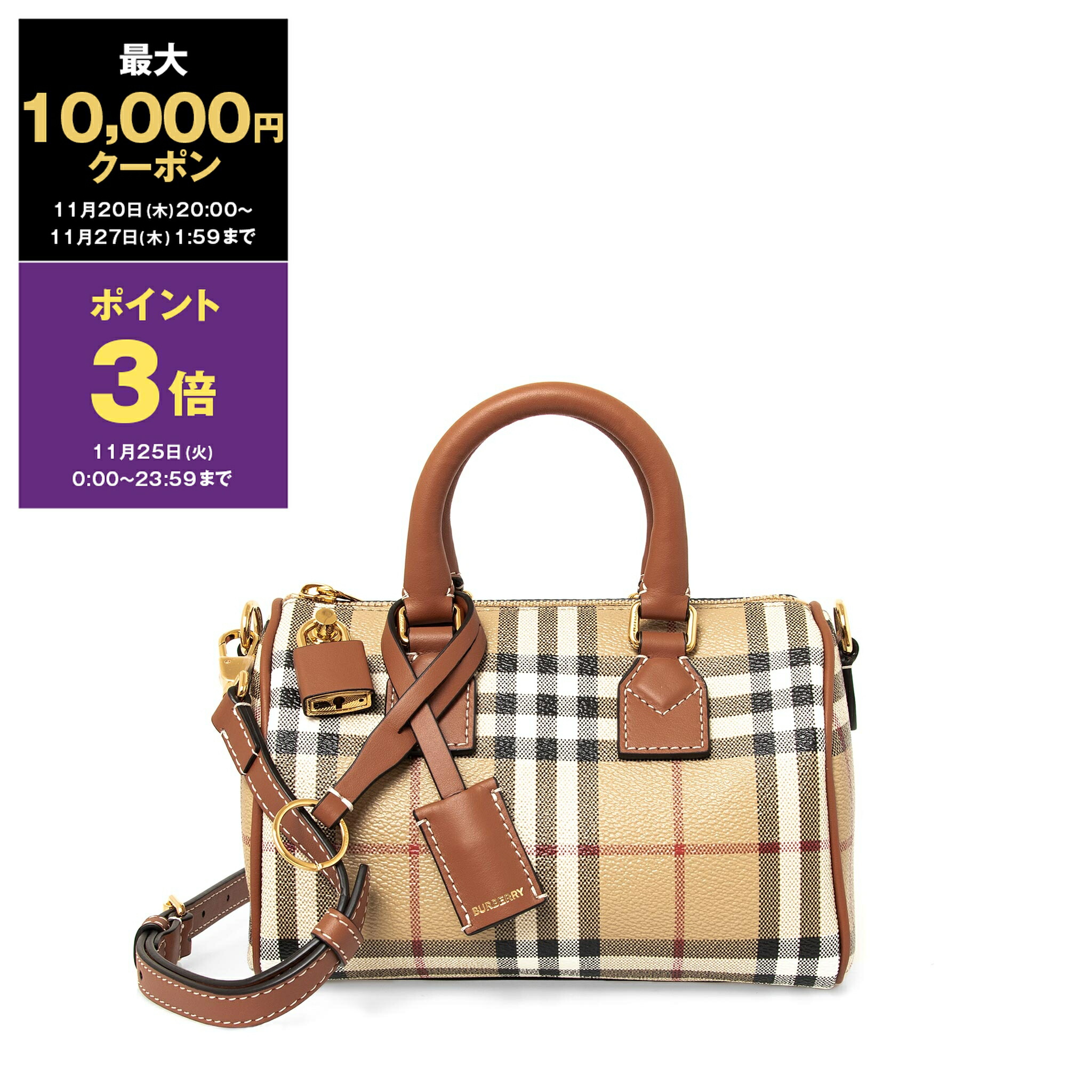 楽天市場】バーバリー ハンドバッグ レディース MINI BOWLING BAG ミニ