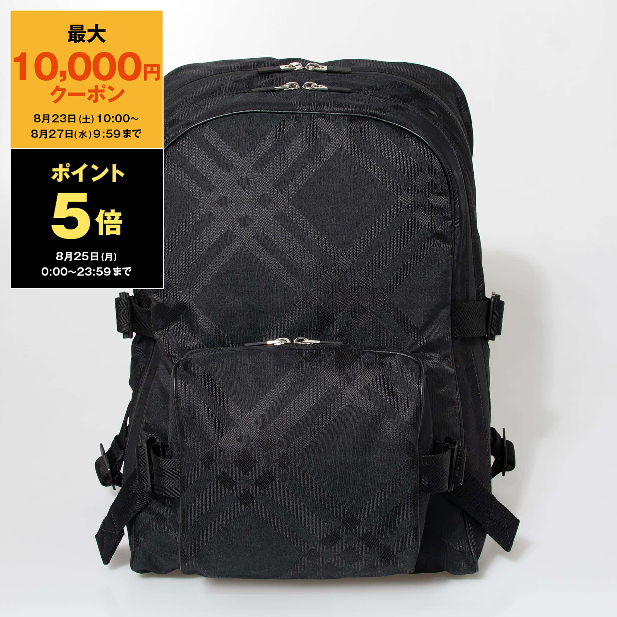 バーバリーリュック 楽天市場】【最大10,000円クーポン＆ポイント5倍】バーバリー