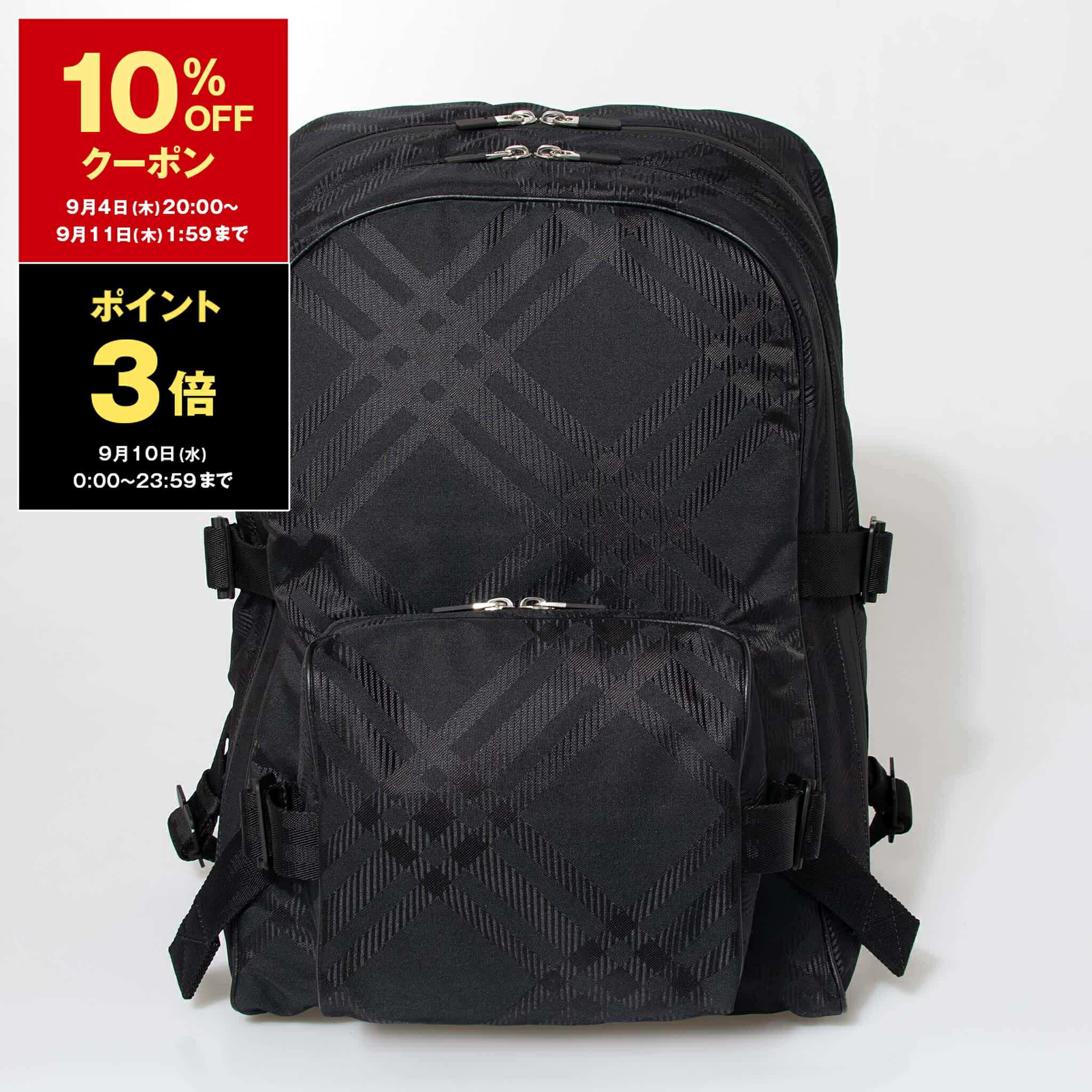 ★美品★　BURBERRY　バーバリー　リュック　バックパック ☆Burberry(バーバリー)☆バックパック (Burberry/バックパック