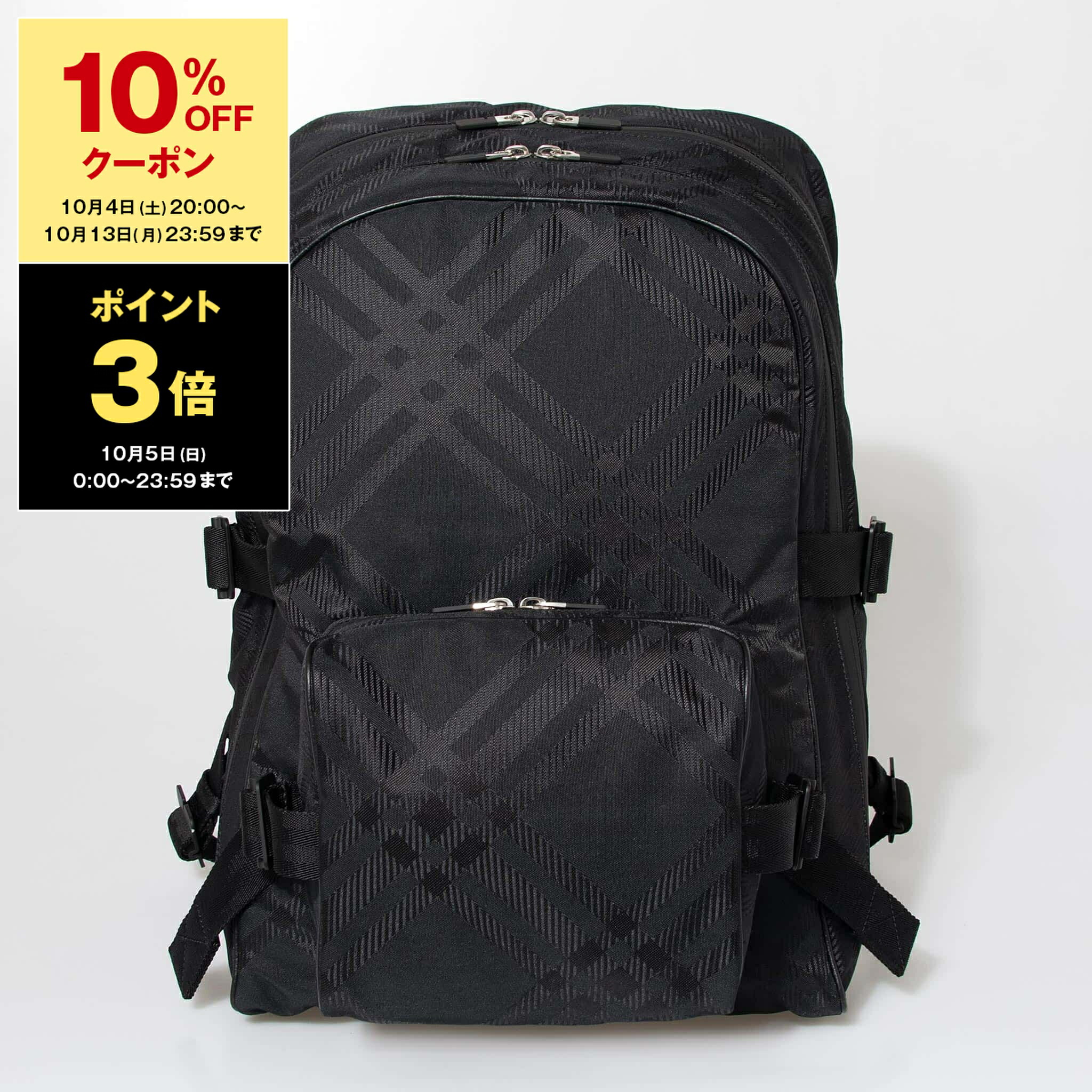 楽天市場】【5％OFFクーポン対象】バーバリー BURBERRY バッグ