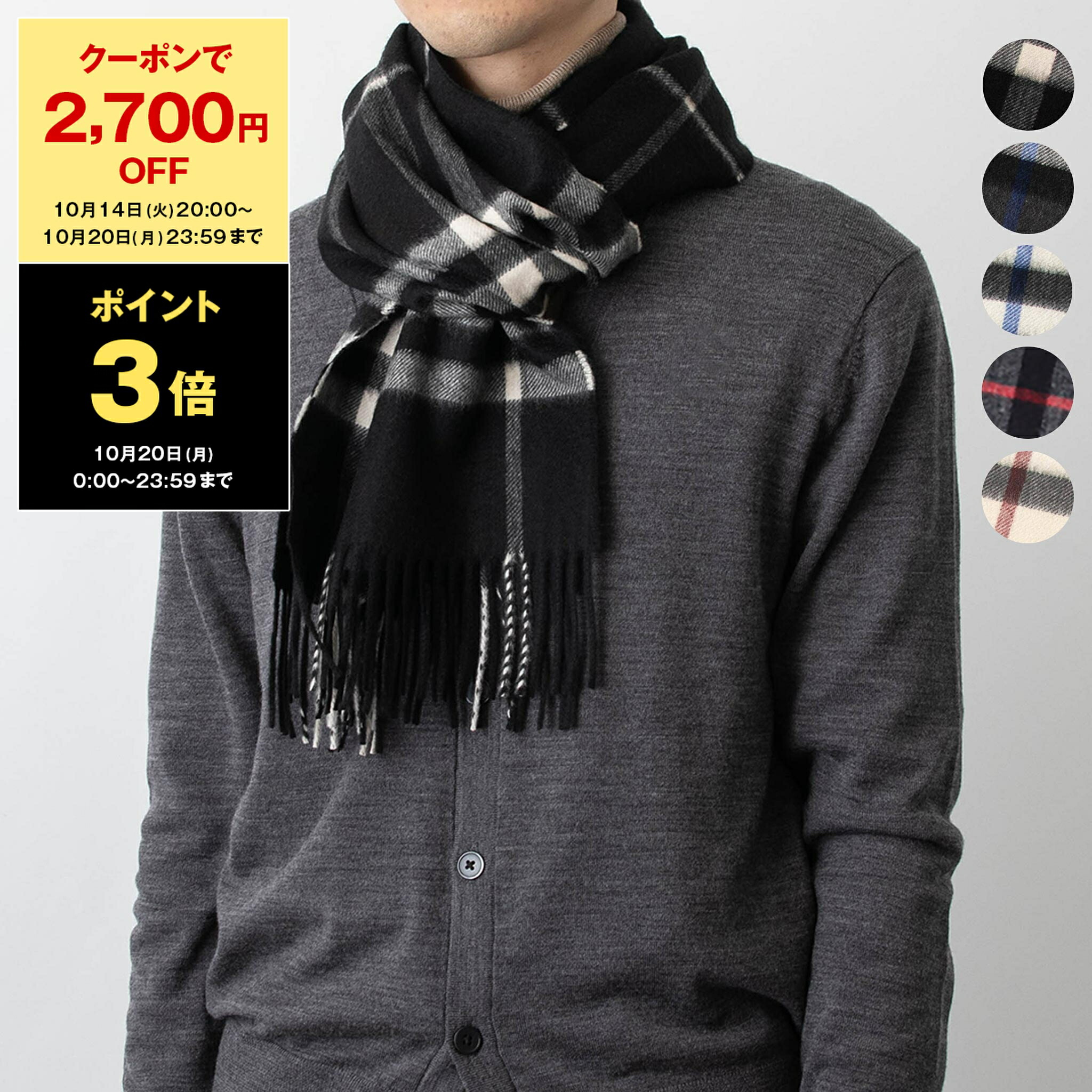 楽天市場】BURBERRYバーバリーマフラーカシミヤ 100% マフラー