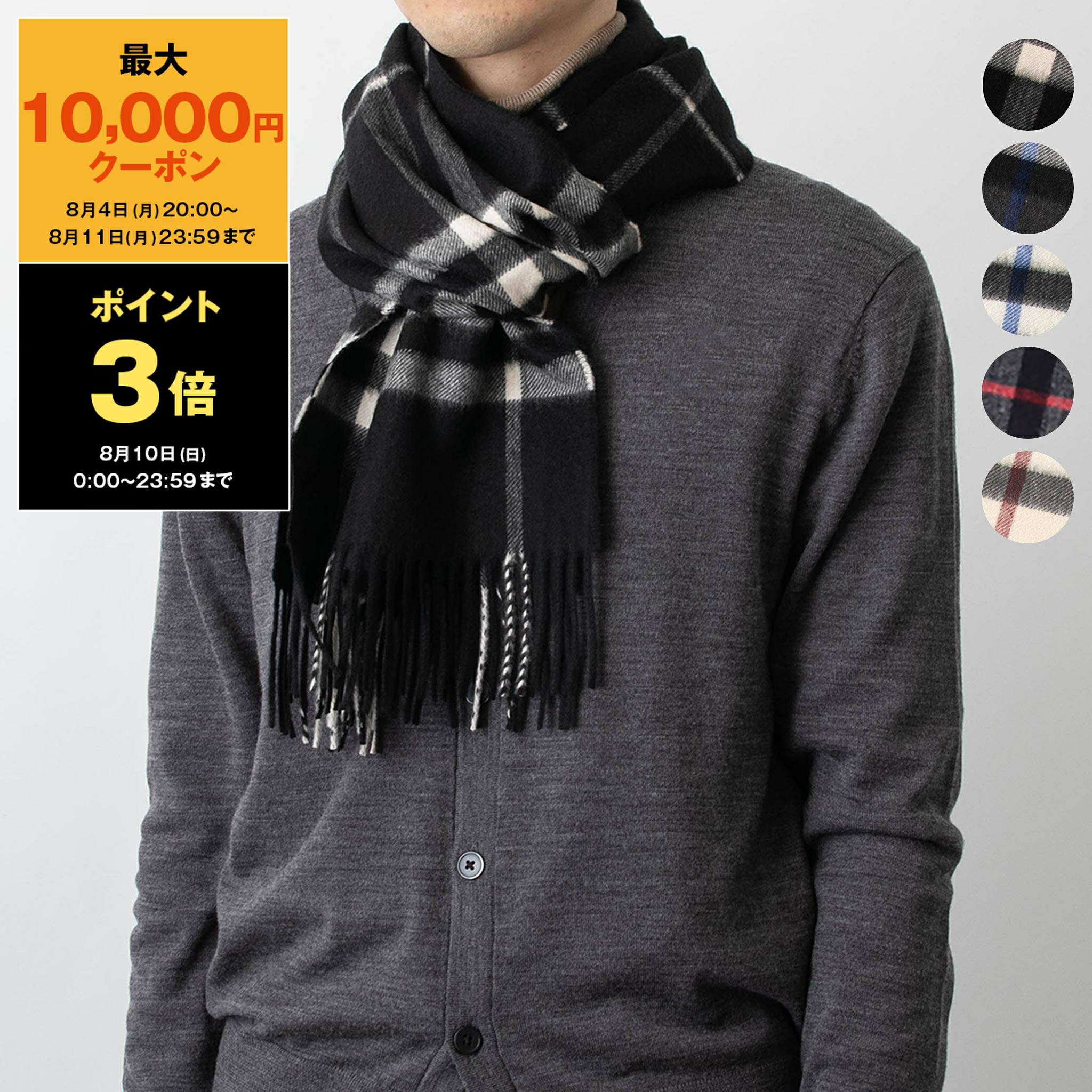 BURBERRY カシミヤ マフラー 168x30cm オレンジ系 BURBERRY カシミヤ マフラー 168x30cm オレンジ系