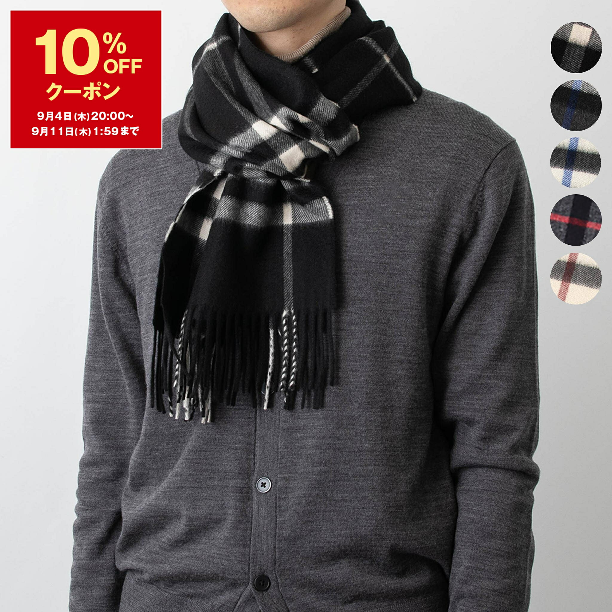 楽天市場】【10%OFF☆楽天スーパーSALE対象】バーバリー
