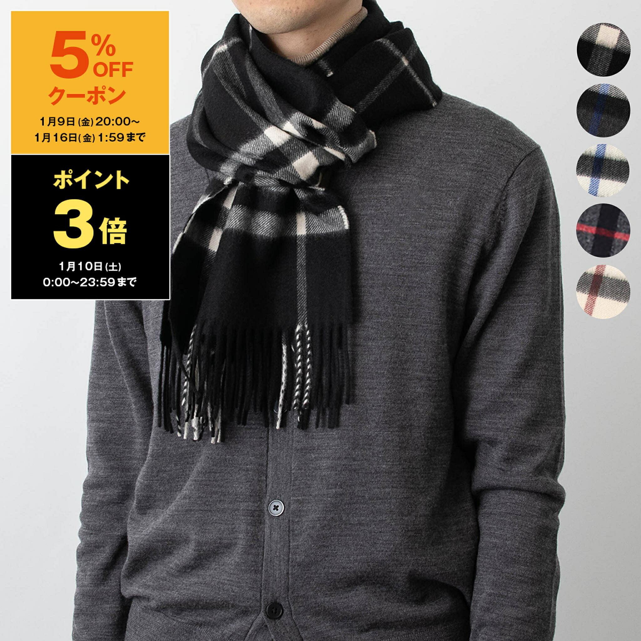 BURBERRY バーバリー カシミヤ フード付き マフラー ポンチョ チェック BURBERRY バーバリー カシミヤ フード付き マフラー ポンチョ チェック