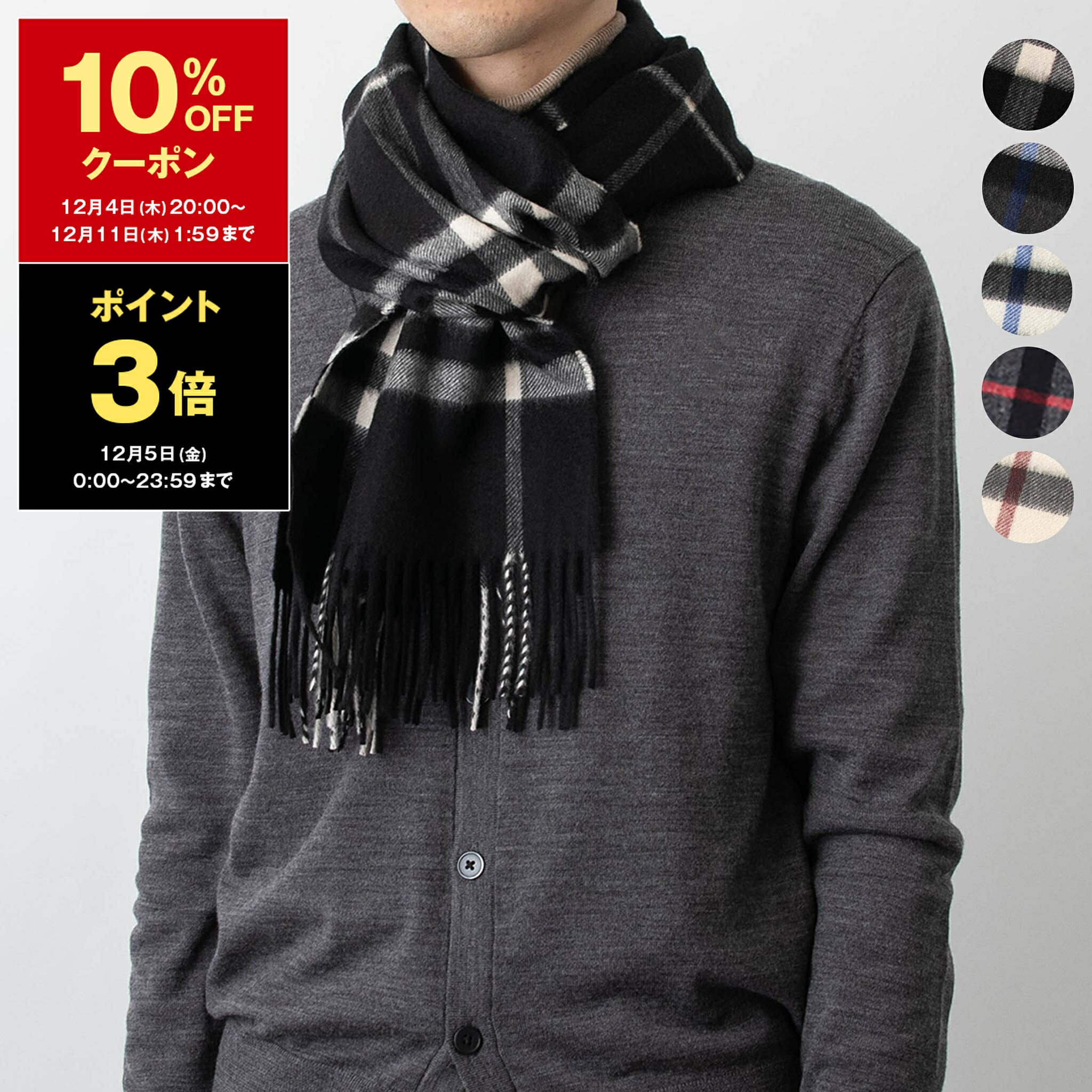 楽天市場】【最大2万円OFFクーポン対象・12/11-1時59分迄】BURBERRY