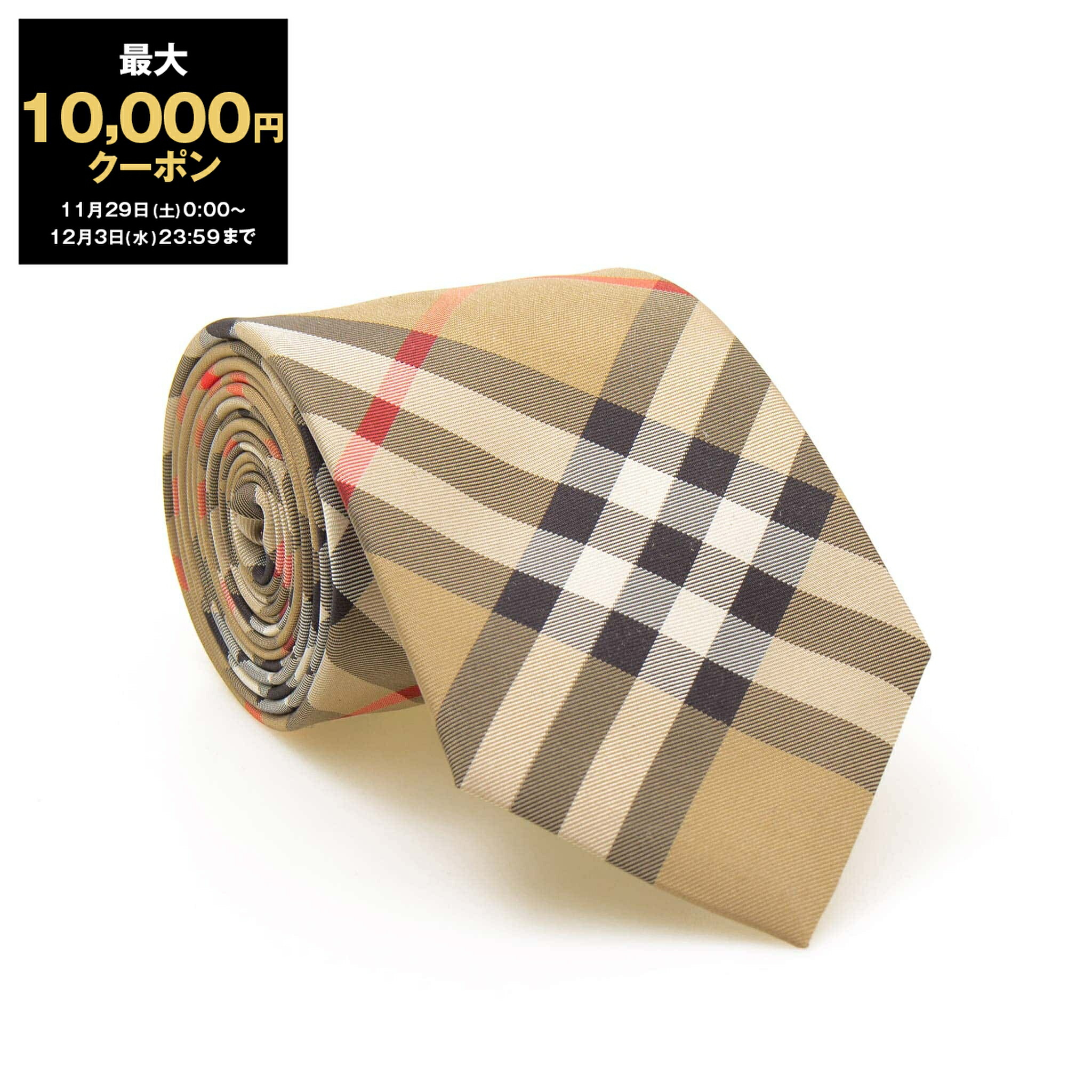 楽天市場】バーバリー ネクタイ BURBERRY クラシック カット 8013820