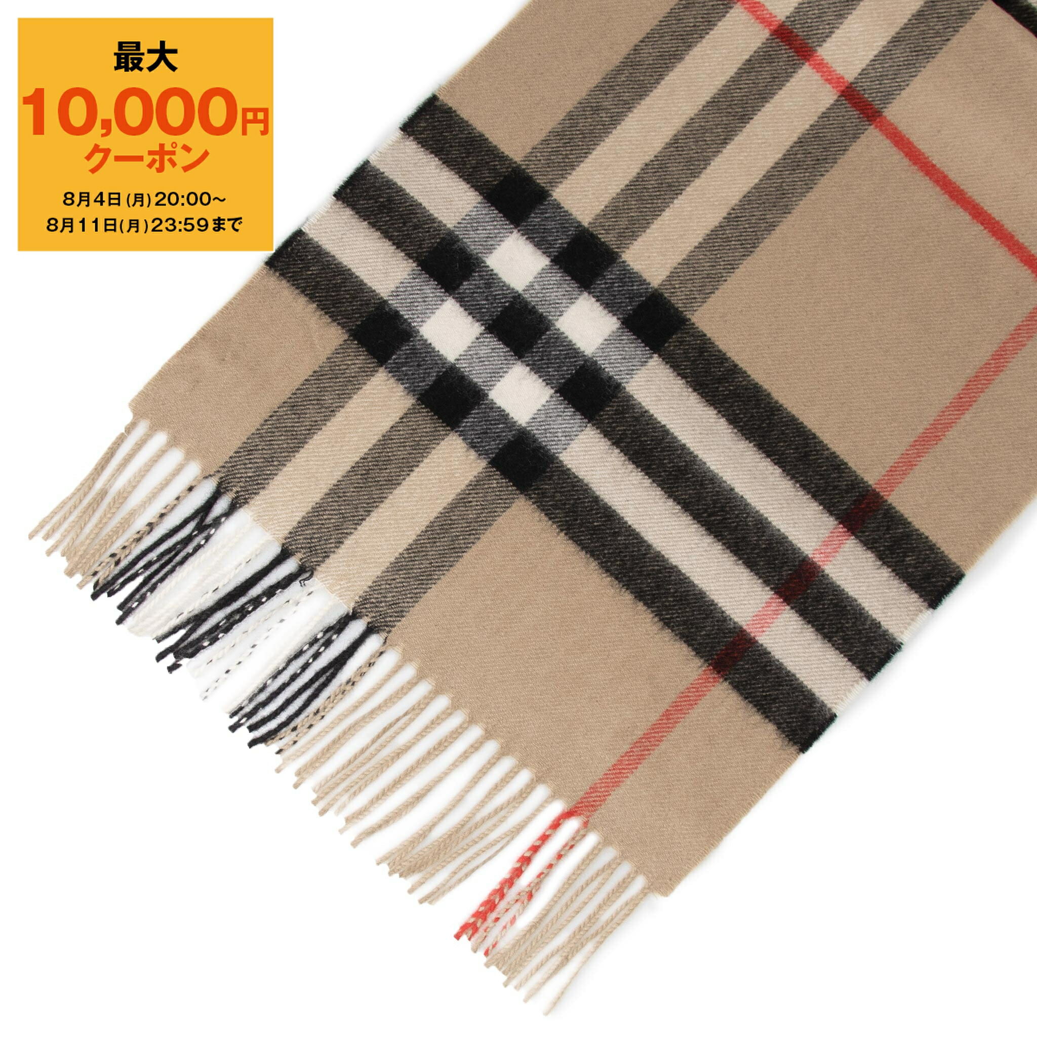 England製★BURBERRY★カシミアマフラー★アイボリー系 楽天市場】BURBERRY バーバリー マフラー MU EMB KNIGHT SOLID