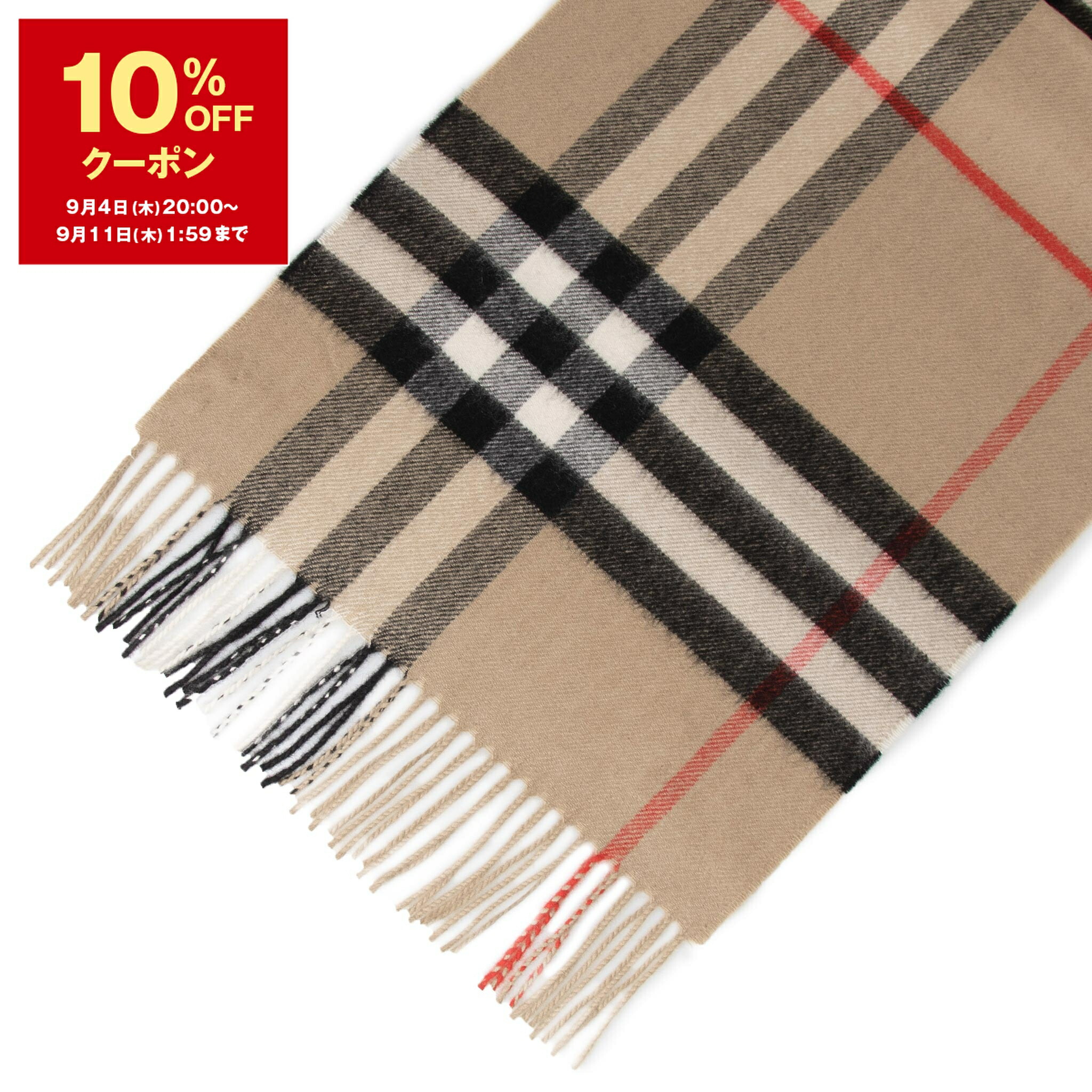 BURBERRY　バーバリー　カシミヤストール BURBERRY バーバリー ストール MU GNT CHK SLD LNG CSSC 8035910