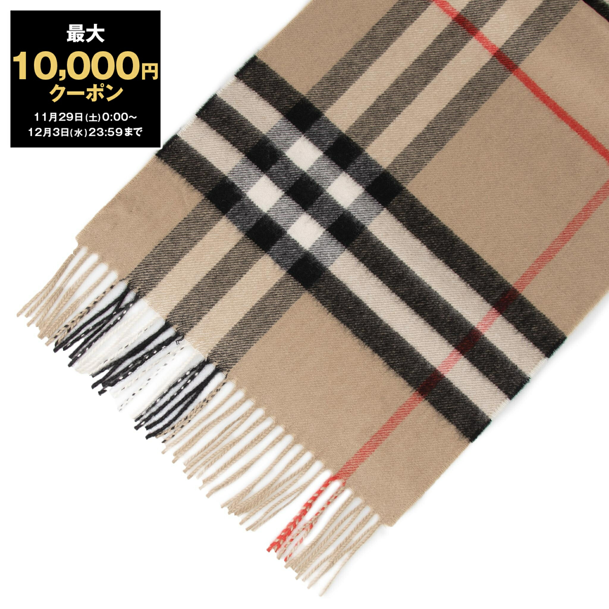 楽天市場】バーバリー BURBERRY カシミアマフラー（カシミヤ） GIANT