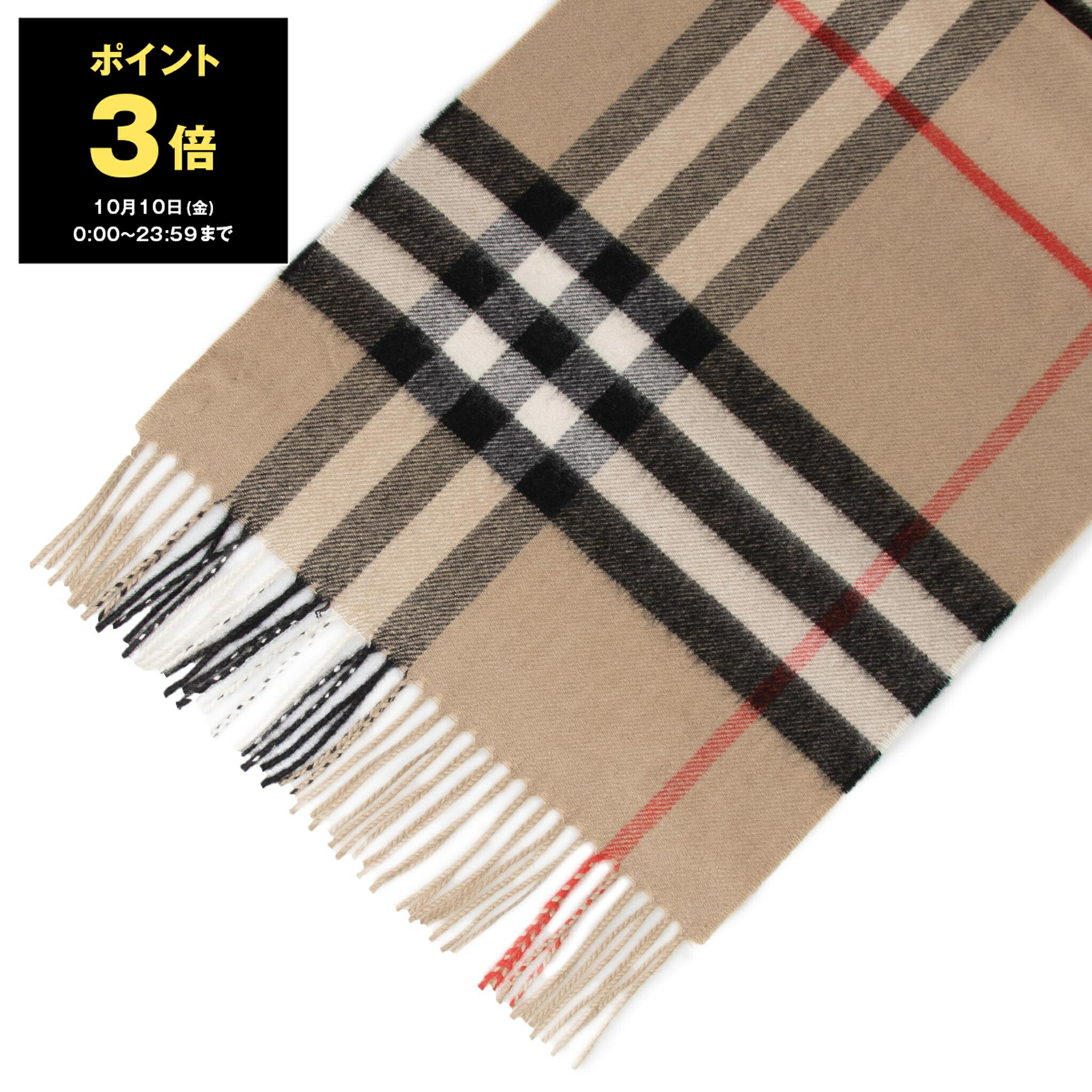 【2/25 23:59まで値下】バーバリー マフラー・カシミア　定価92400円 BURBERRY バーバリー マフラー HALF MEGA CHECK CASHMERE SCARF
