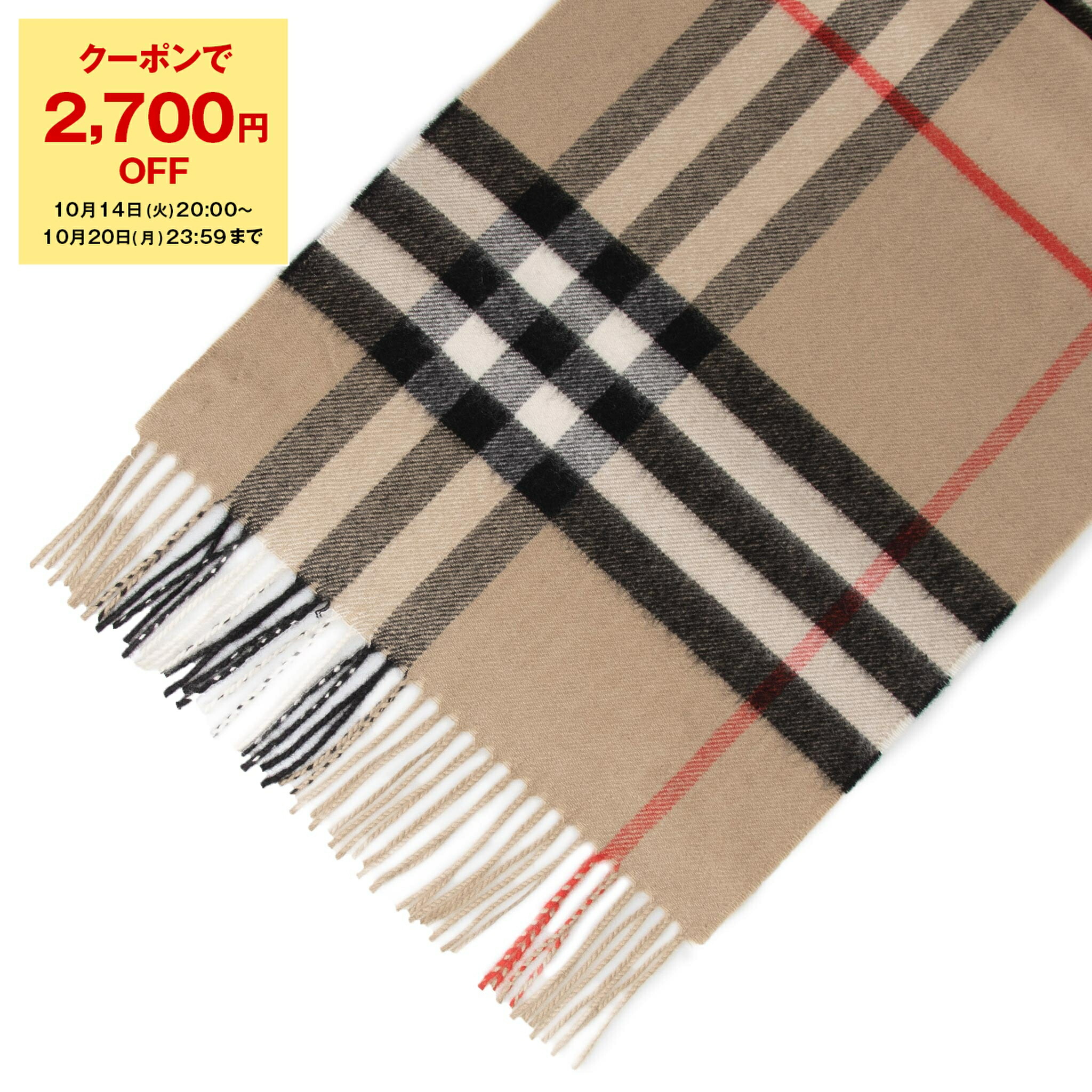 BURBERRYバーバリー チェック マフラー カシミア100% イニシャル刺繍 楽天市場】バーバリー BURBERRY カシミアマフラー（カシミヤ