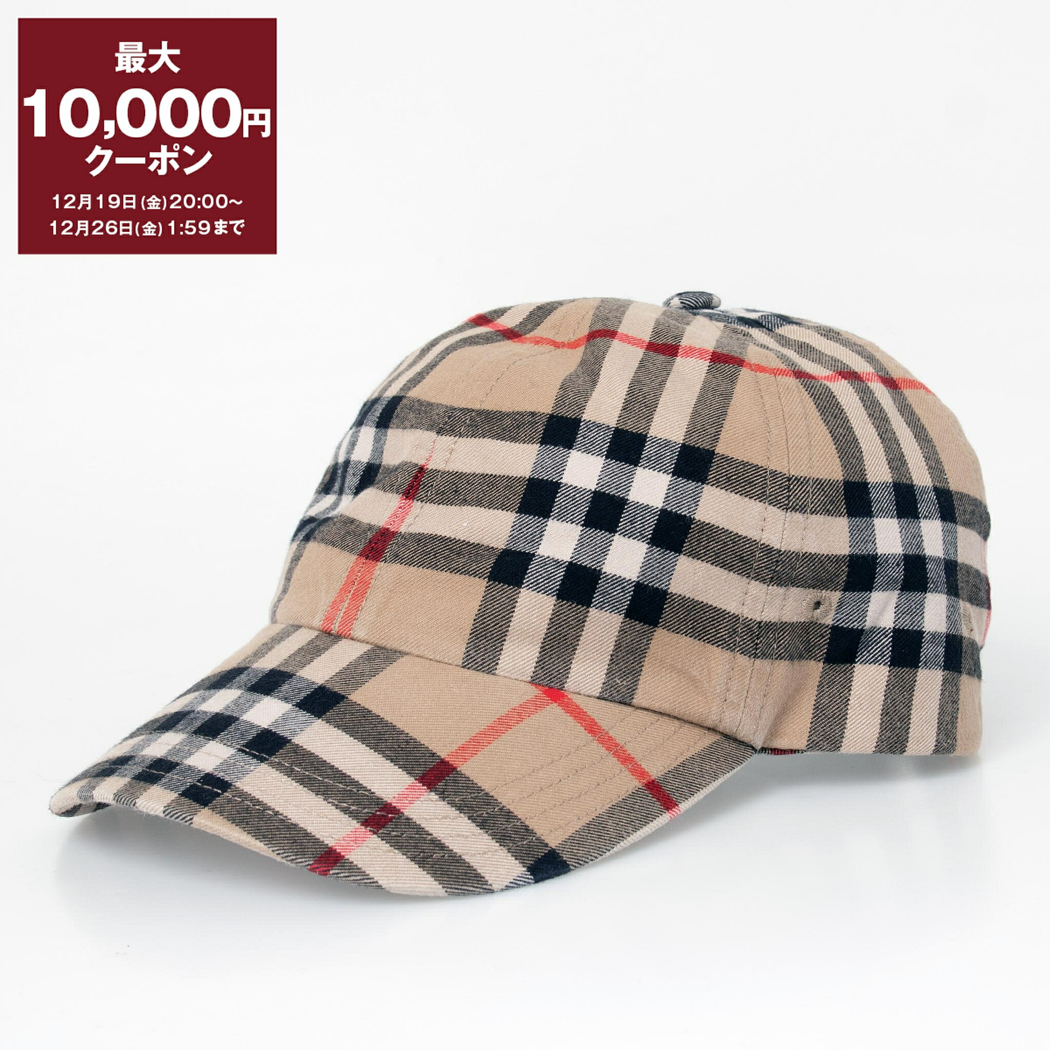 楽天市場】【アウトレット】【アウトレット】バーバリー BURBERRY