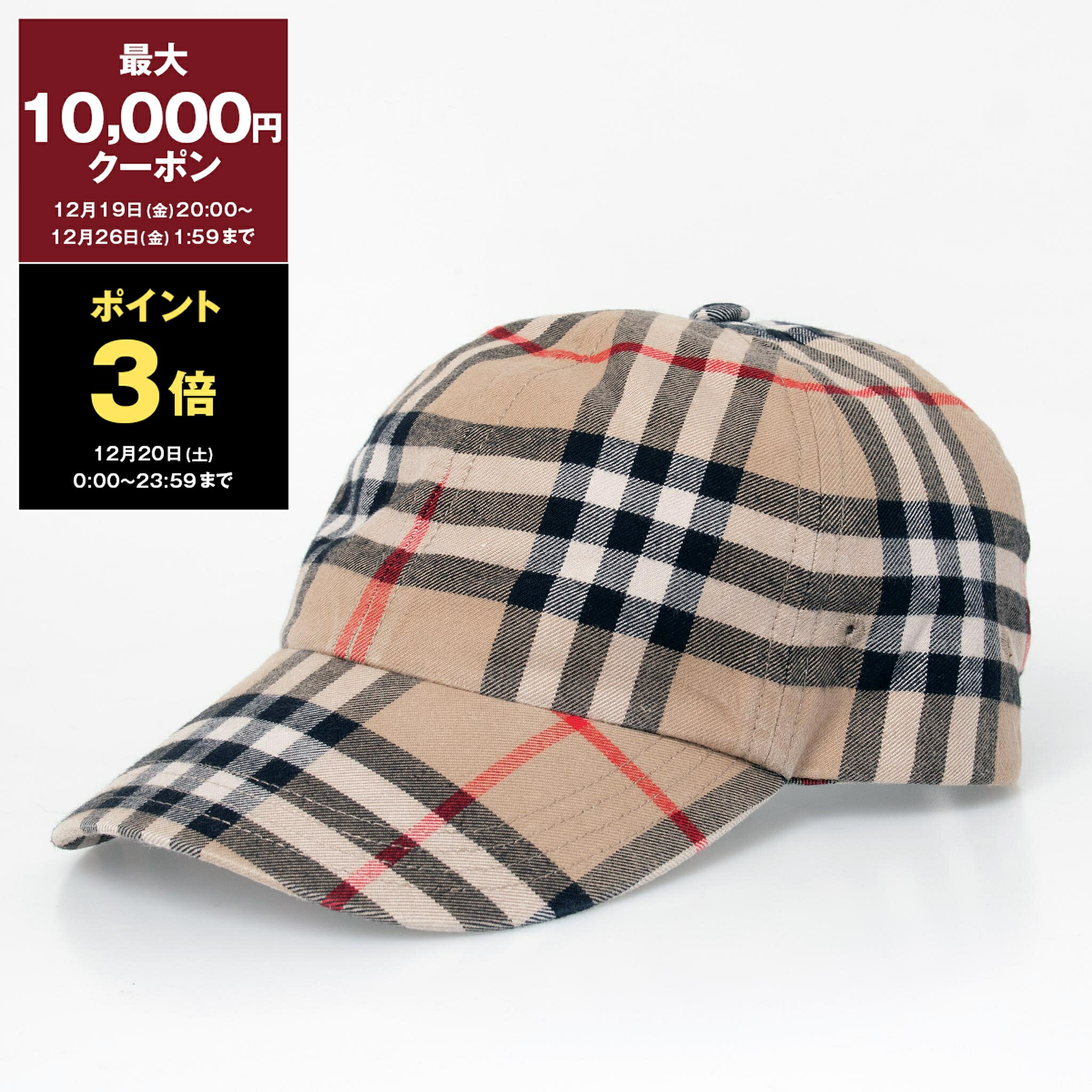楽天市場】BURBERRY バーバリー ベースボールキャップ