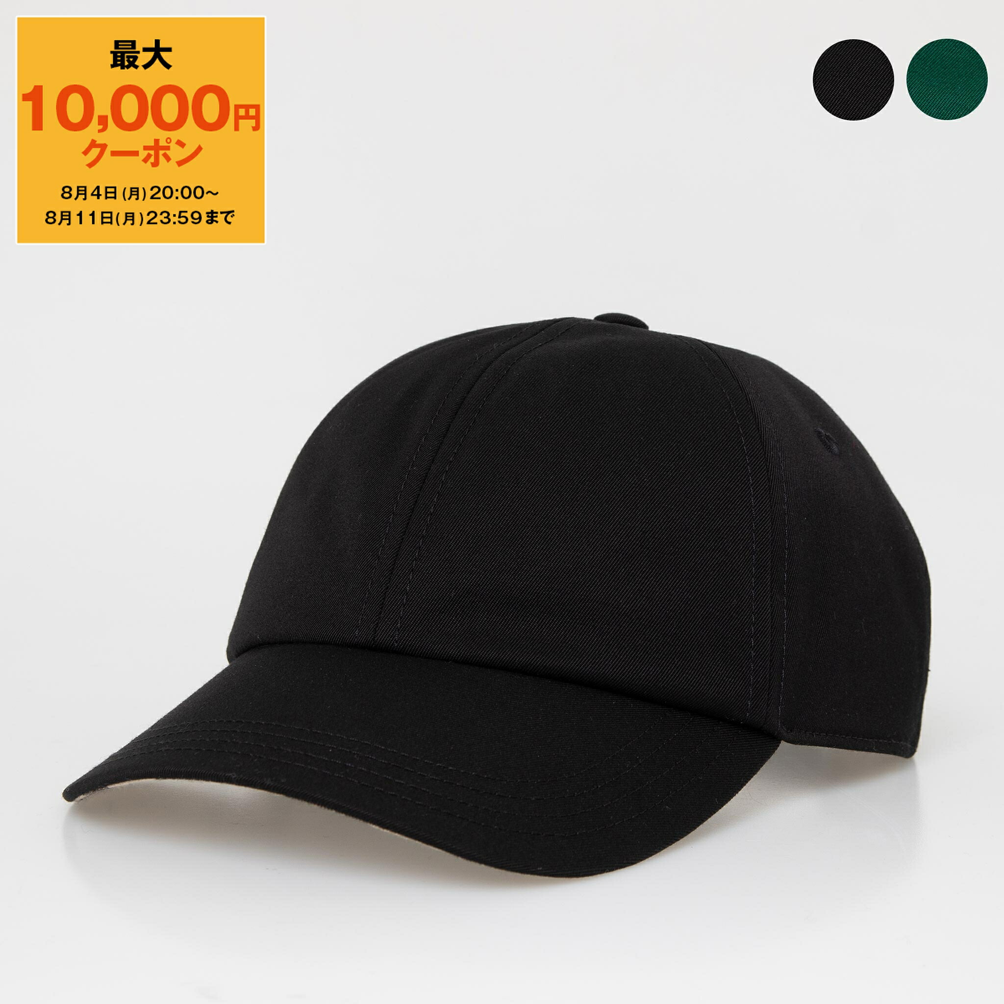 楽天市場】BURBERRY バーバリー ベースボールキャップ MH EKD